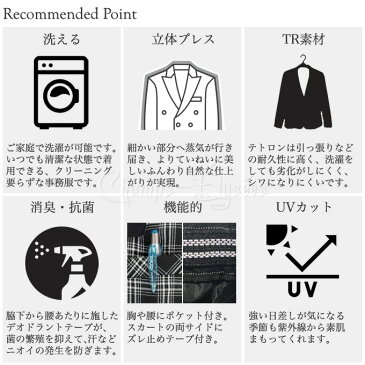 上下別売り 事務服 ベストスーツ ベスト スカート 単品 機能性 着易さ抜群 撥水性に優れ汚れにも強い 洗濯機で洗える オールシーズン対応 小さいサイズ 5号 7号 9号 11号 13号 15号 17号 19号 21号 大きいサイズ 企業制服 オフィス用 ユニホーム サマースーツ 即納 あす楽