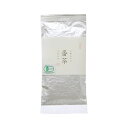 無農薬!あっさりした味です♪有機栽培茶 番茶【メール便は1通につき3本まで入ります】