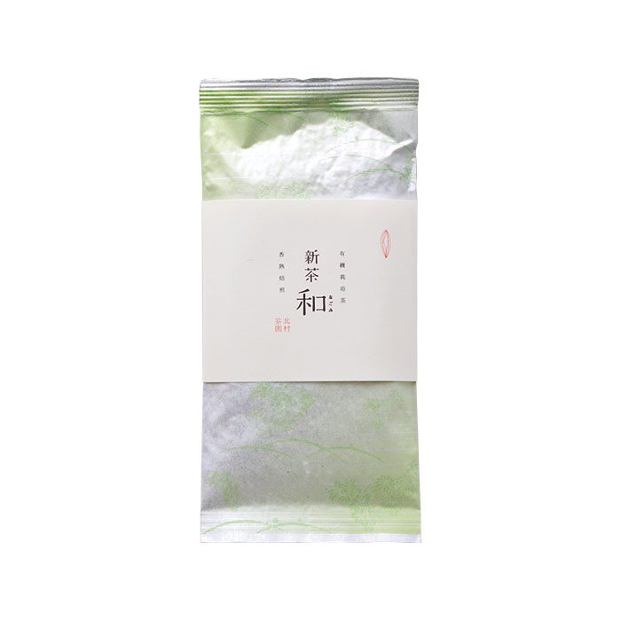 新茶無農薬有機栽培茶「和」100g