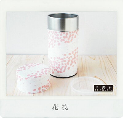 茶筒【花筏】200g用(大)茶缶 星燈社