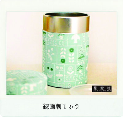 茶筒150g用(小)星燈社