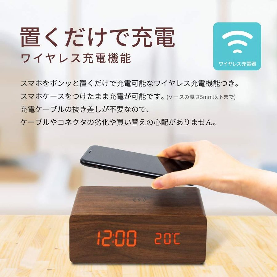 【タイムセール中！！】CLook 高品質 置き時計 QIワイヤレス充電機能 目覚まし時計 USB給電 android iphone 充電器 iPhone12 iPhone8以上対応 温度計 湿度計 省エネ 日本語説明書付き 定番