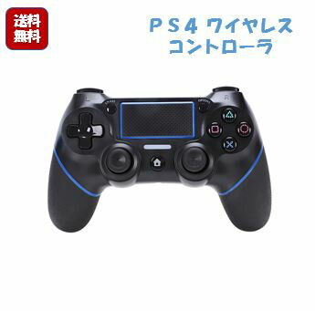 PS4 コントローラー ワイヤレス プロコン 無線 Bluetooth ジョイスティック ゲーム 加速度センサー PS ブルー / グリーン / レッド