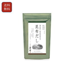 茅乃舎 昆布だし 6g×24袋 出汁 国産原料 久原本家 かやのや だし パック 定番