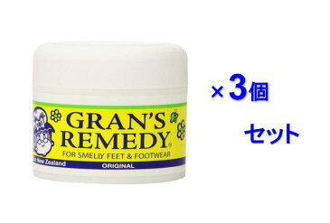 3個セット 魔法の粉 グランズレメディ Gran's Remedy 50g レギュラー(無香料) 靴の消臭剤 足の匂い消し 定番