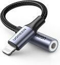UGREEN Lightning...