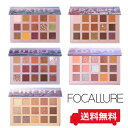 FOCALLURE フーカルーア アイシャドウパレット GO TRAVEL 15色 FA100 各種