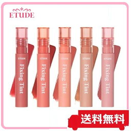 エチュードハウス ティントリップ ETUDE フィクシングティント リップ 【正規品】口紅 4グラム ETUDE HOUSE エチュード【国内発送】