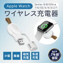 SiTB Apple Watch 充電器 ワイヤレス充電