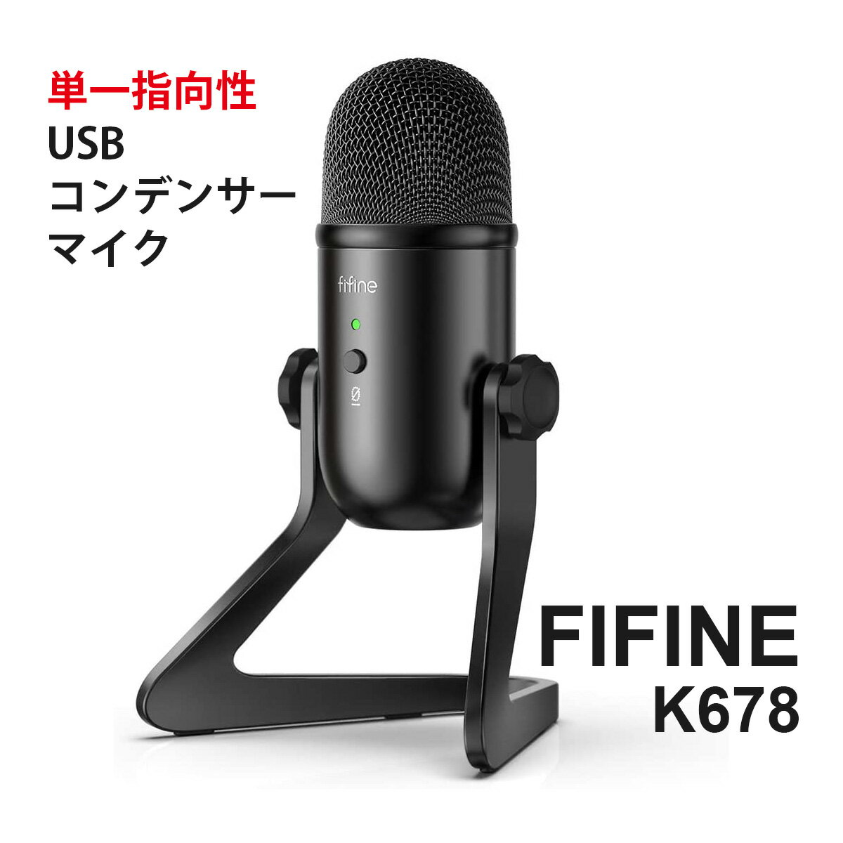 K678 FIFINE USBޥ ǥ󥵡ޥ ñظ 3.5mmۥüդ ϽϤβĴǽ žޥɳ360Ĵ 