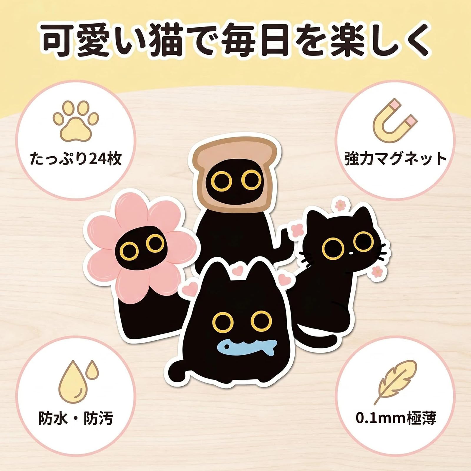 AirAkl 【24 個セット】黒猫 冷蔵庫マグネット かわいいネコモチーフ インスタ風 癒し系 冷蔵庫・ホワイトボード飾り キッチン雑貨 プレゼント chance-k-10075105 KNK chance サンプル画像2