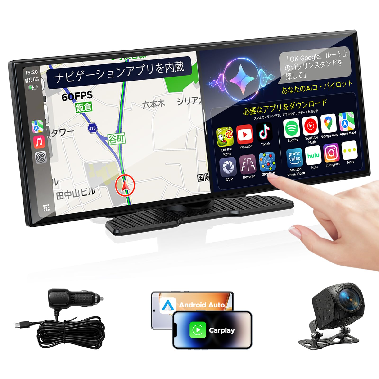 LAMTTO ディスプレイオーディオ10.26インチ Android15システムを搭載8コア 4+32GYouTubeやNetflixが見れる ワイヤレスCarPlay/Androidauto対応 1台多用 GPSモジュールを内蔵 ナビアプリをダウンロードして 駐