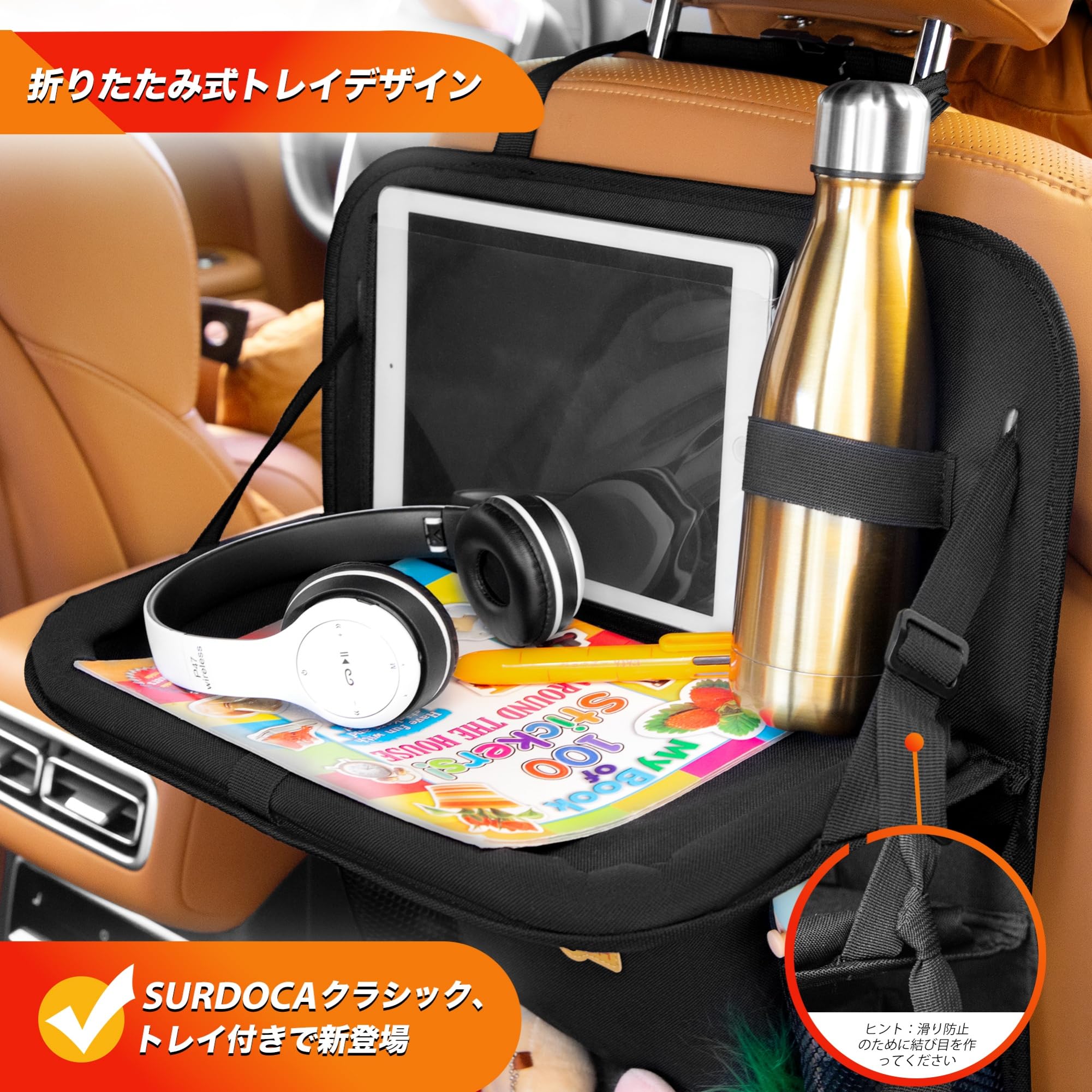 SURDOCA 車用バックシートオーガナイザー 子供用品 折りたたみトレイ付き – 新モデル タッチ可能なタブレットポケット付きシート収納、ロードトリップ必需品 chance-k-10076431 KNK chance サンプル画像2