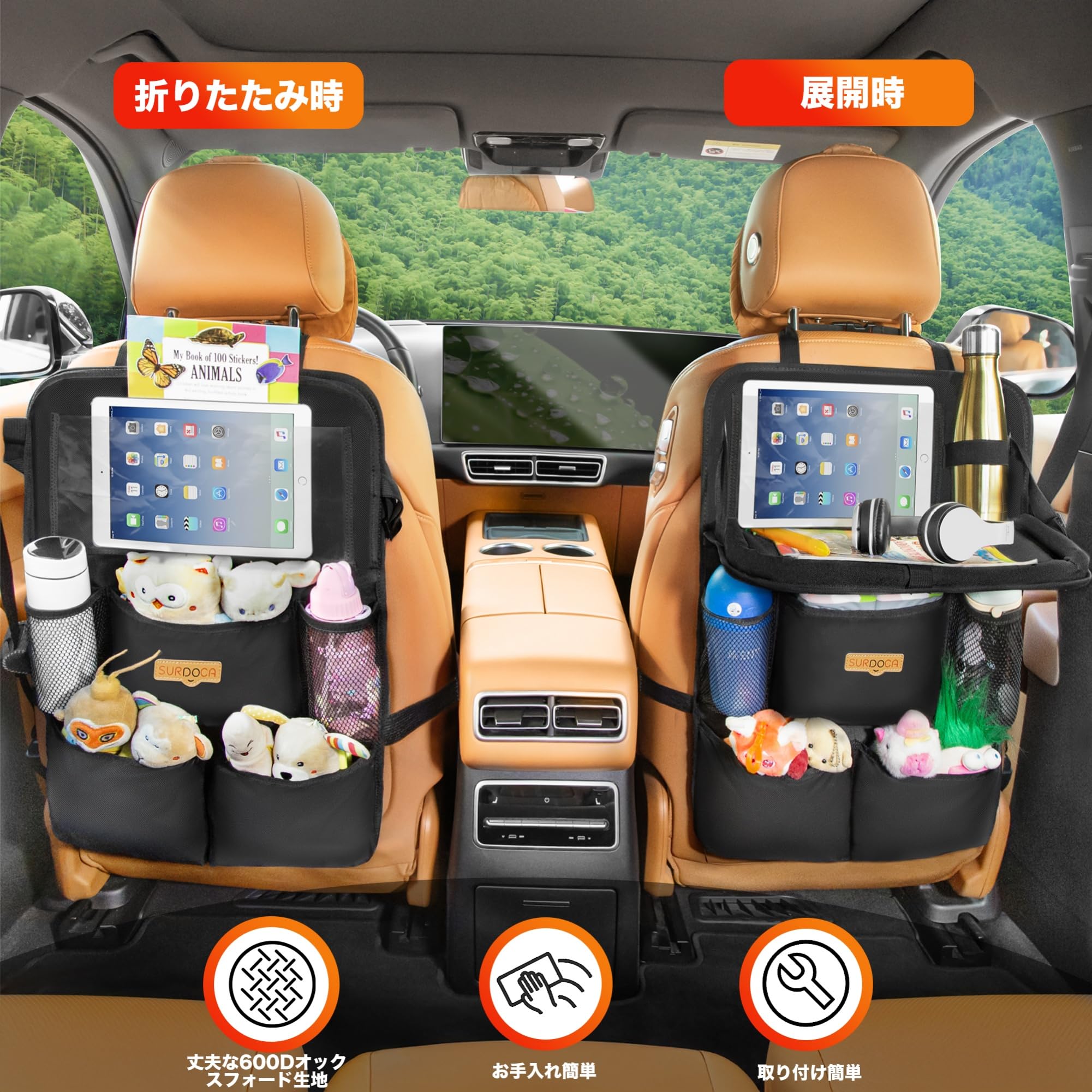 SURDOCA 車用バックシートオーガナイザー 子供用品 折りたたみトレイ付き – 新モデル タッチ可能なタブレットポケット付きシート収納、ロードトリップ必需品 chance-k-10076431 KNK chance サンプル画像3