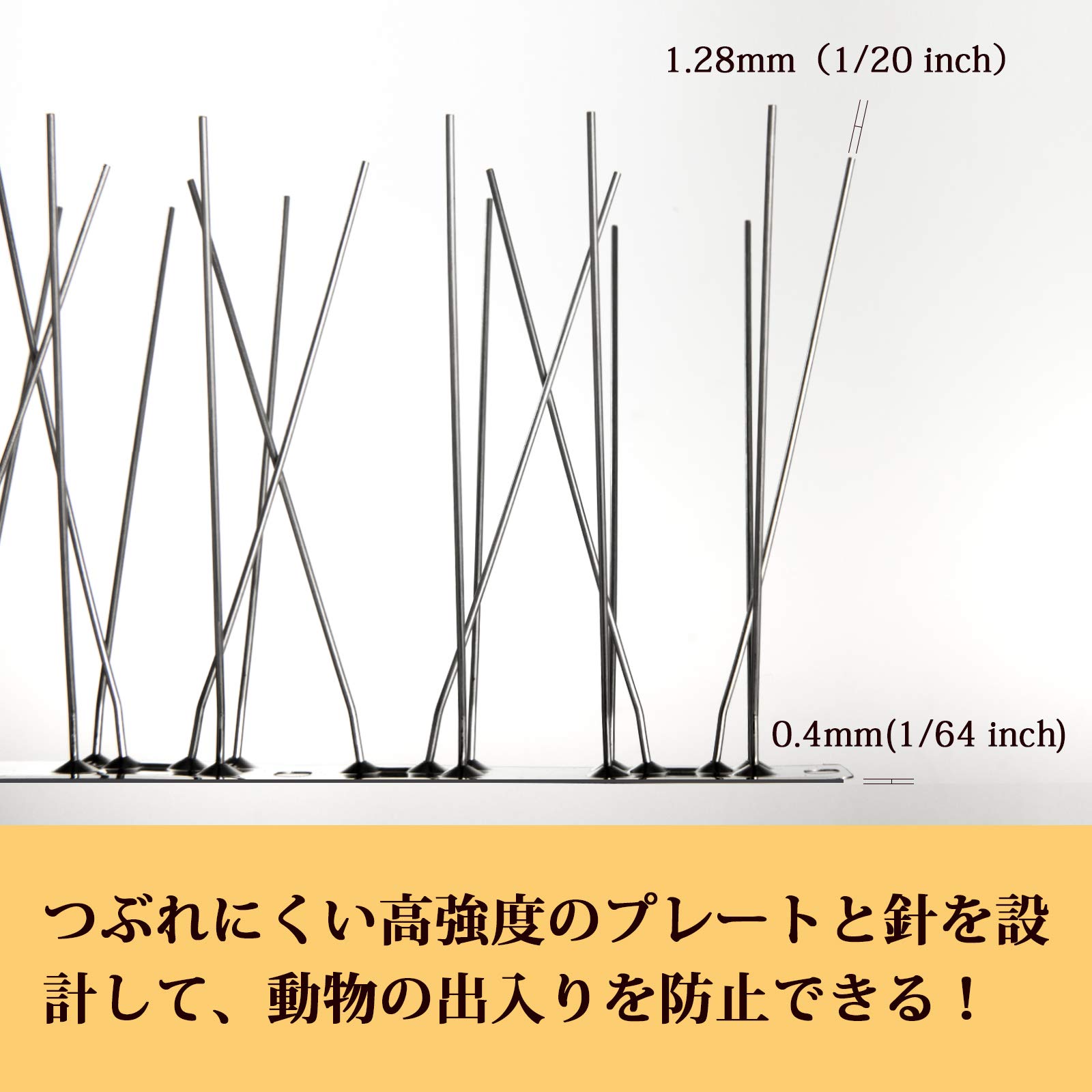OFFO 鳩よけ 鳥よけ 100%ステンレス製 耐久性よい 25.9cm×8個入り（207.2cm） 取り...