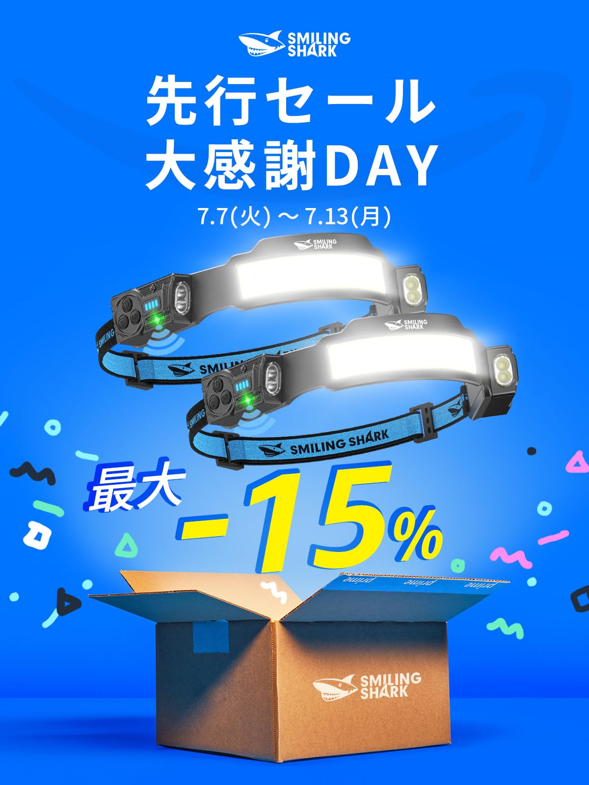 Smiling Shark ヘッドライト TS-4 【新登場・超高輝度COBライト*4・調節な集光ライト】高輝度ヘッドライト Type-C充電式 LEDヘッドランプ 強力 5つ照明モード 点滅 270°広角照明 人感センサー付き 300 chance-k-10074331 KNK chance サンプル画像2