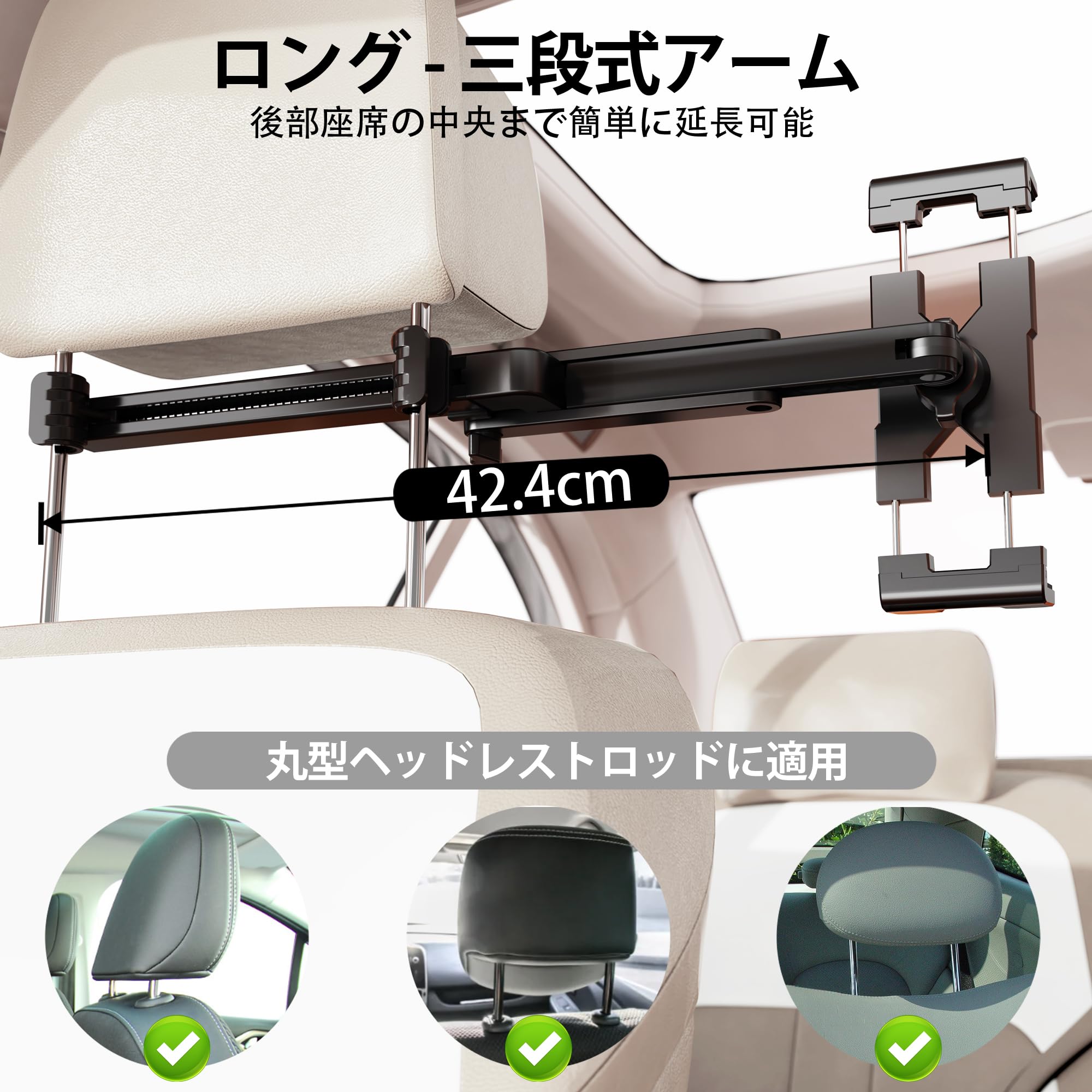 車用ヘッドレスト用タブレットホルダー [3 in 1 三角延長アーム] バックシート用iPad車載ホルダー、子供用のロードトリップ必需品、4.7インチから14.6インチのタブレットとスマートフォン対 chance-k-10072357 KNK chance サンプル画像2