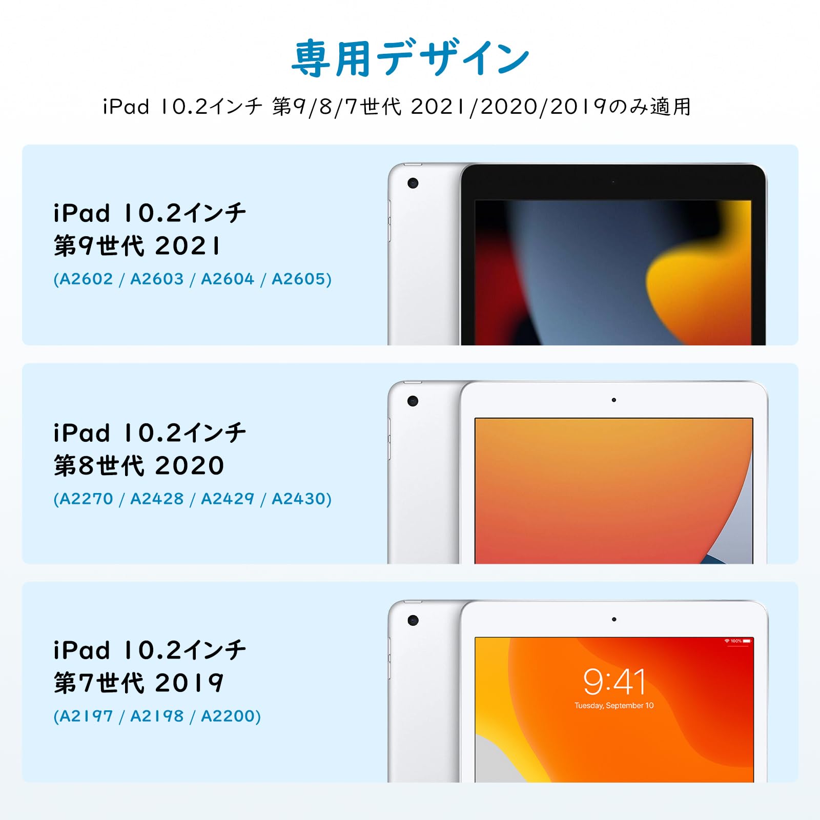 TiMOVO iPad 第9世代/第8世代/第7世代 【ケース1個+ガラスフィルム1枚セット】 10....