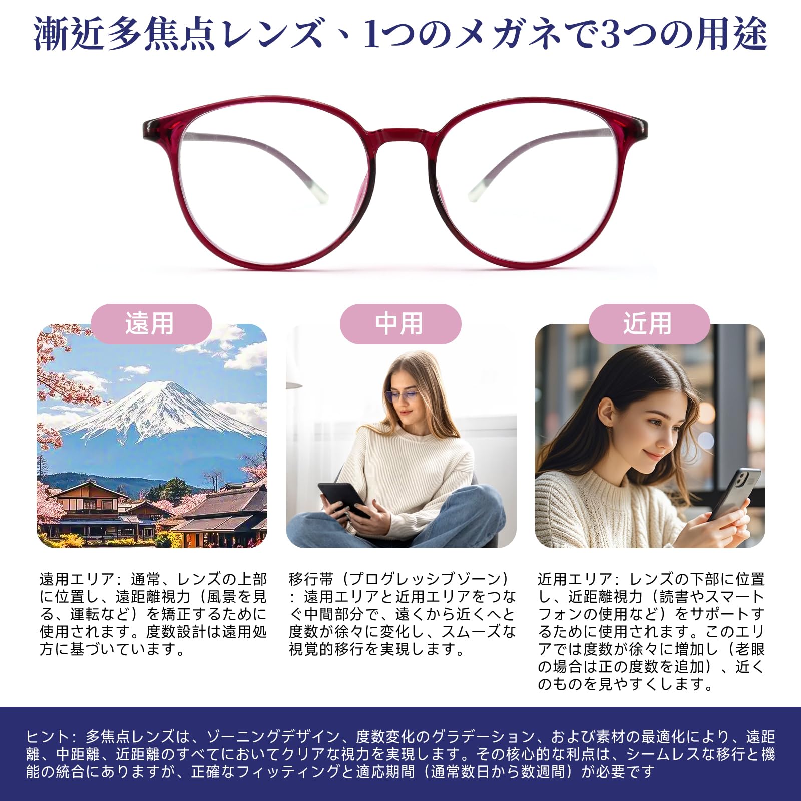 KNK chanceの[Soarea] 遠近両用 老眼鏡レディースメンズおしゃれえんきん両用老眼 鏡 累進多焦点メガネ 超軽量TRフレームブルーライトカットメガネS5009P (紫, 2.5, 倍率)｜アングル2