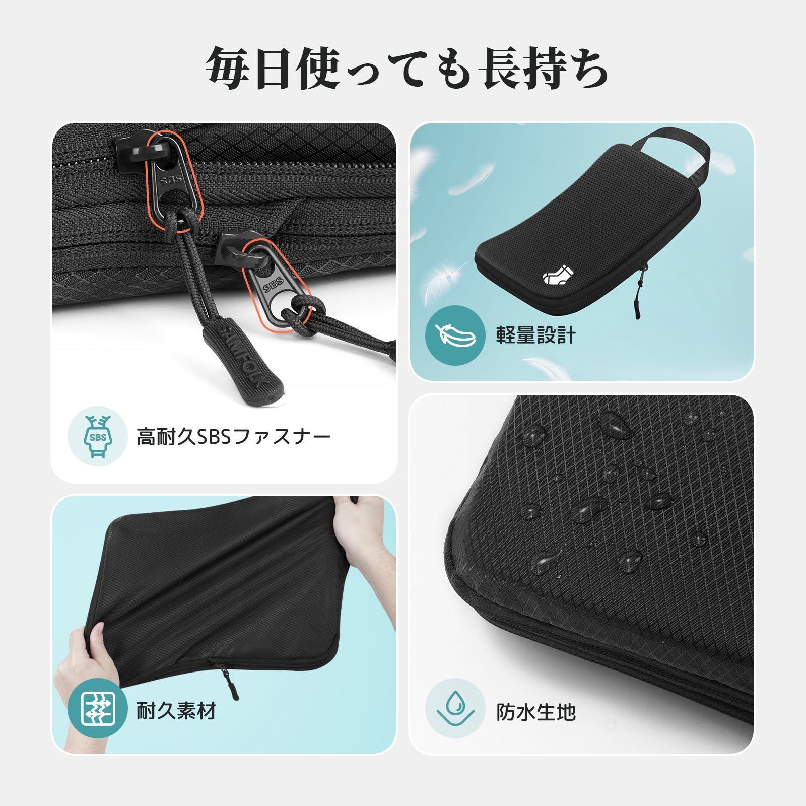 Samfolk 旅行用圧縮袋 トラベルポーチ 圧縮ポーチ 衣類収納 衣類仕分け スーツケース 収納 撥水 丸洗い可 出張 修学旅行 海外旅行(ブラック，8点)