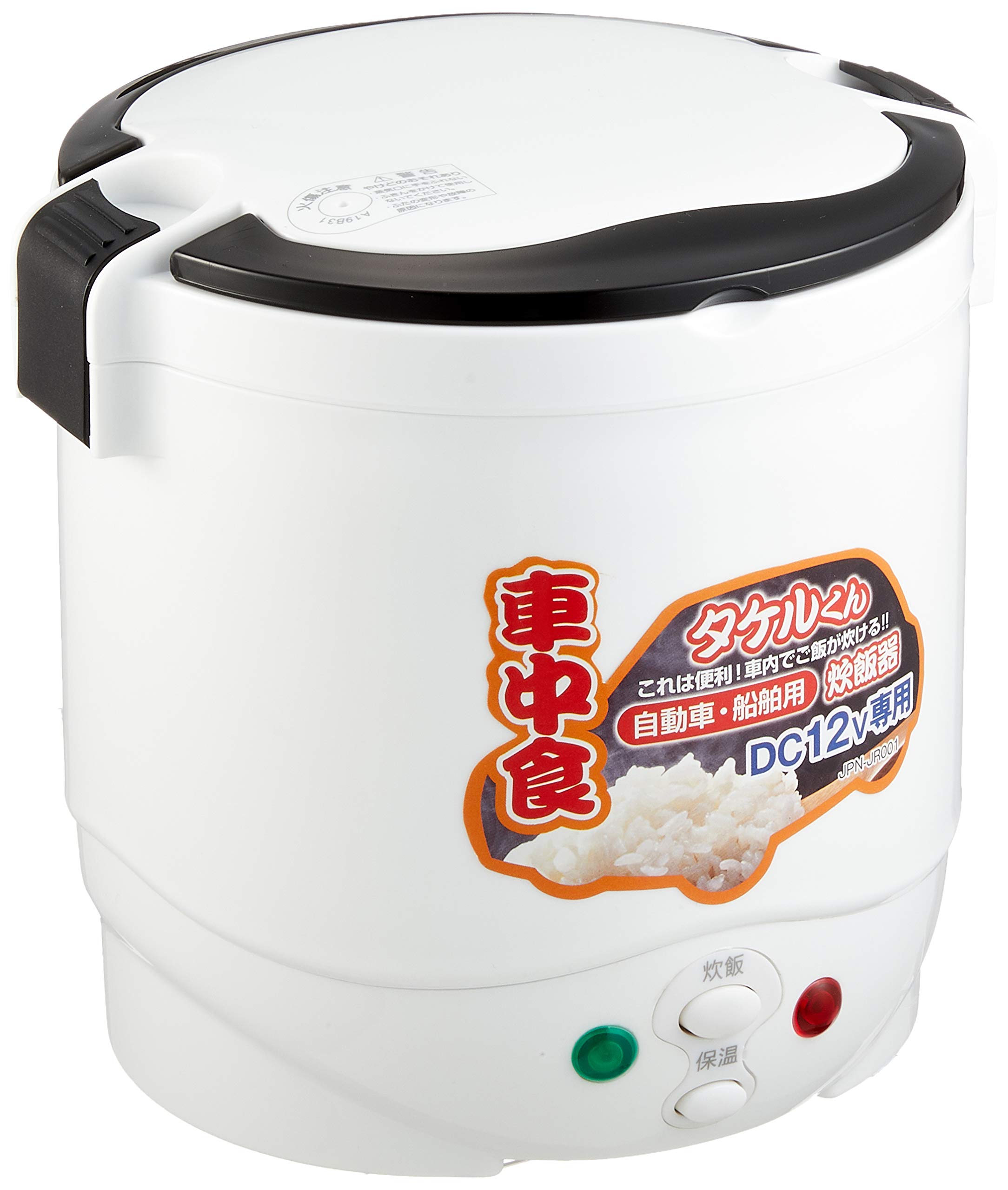 楽天市場】炊飯器 タケルくんの通販