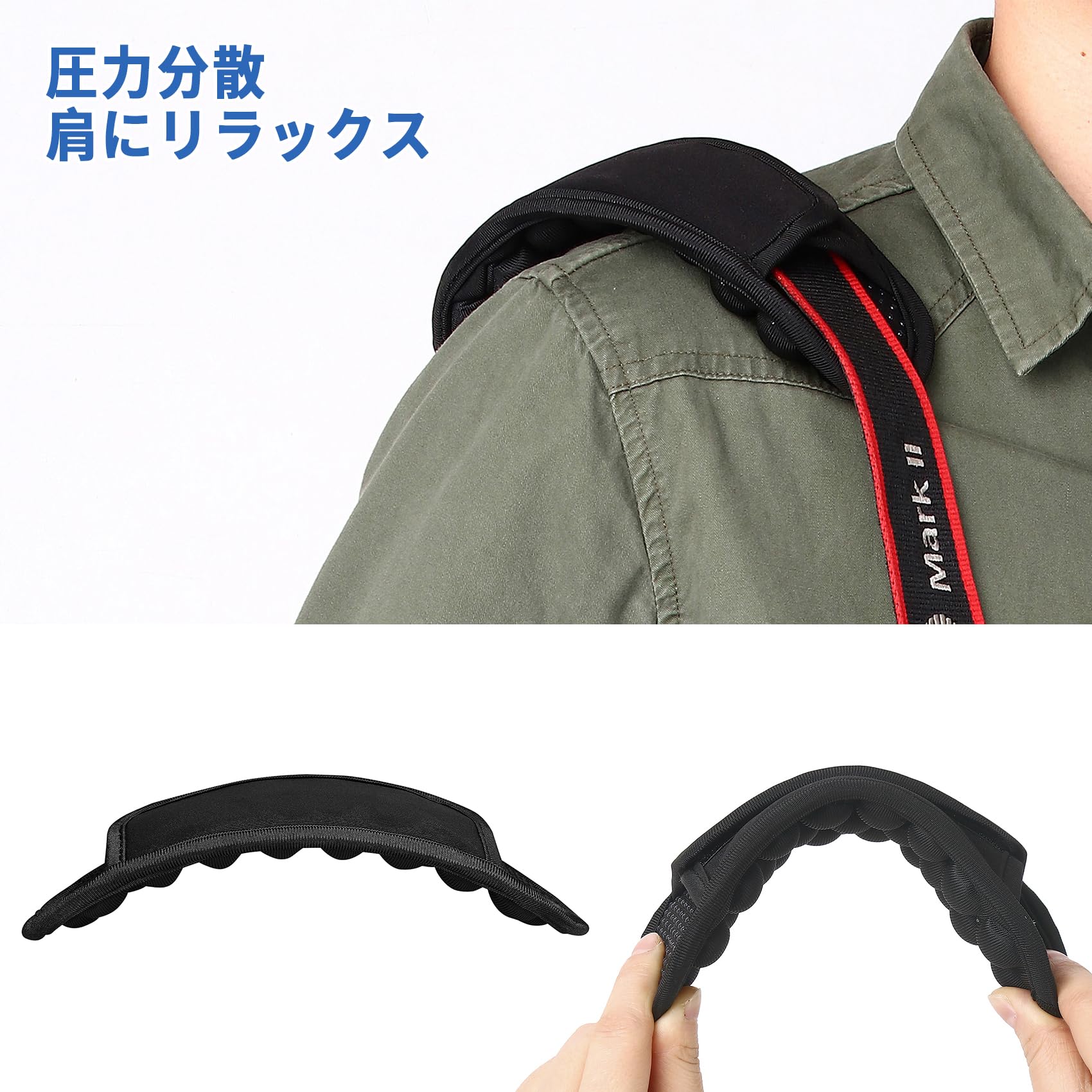 [TOPSHINE] Top shine Air クッション ショルダーパッド 簡単装着 ベルクロ ショルダーベルト 肩パッド 単品 過重を分散 リュック カメラバッグ ランドセル ストラップ 肩掛け スリング 肩あて （ブラック）