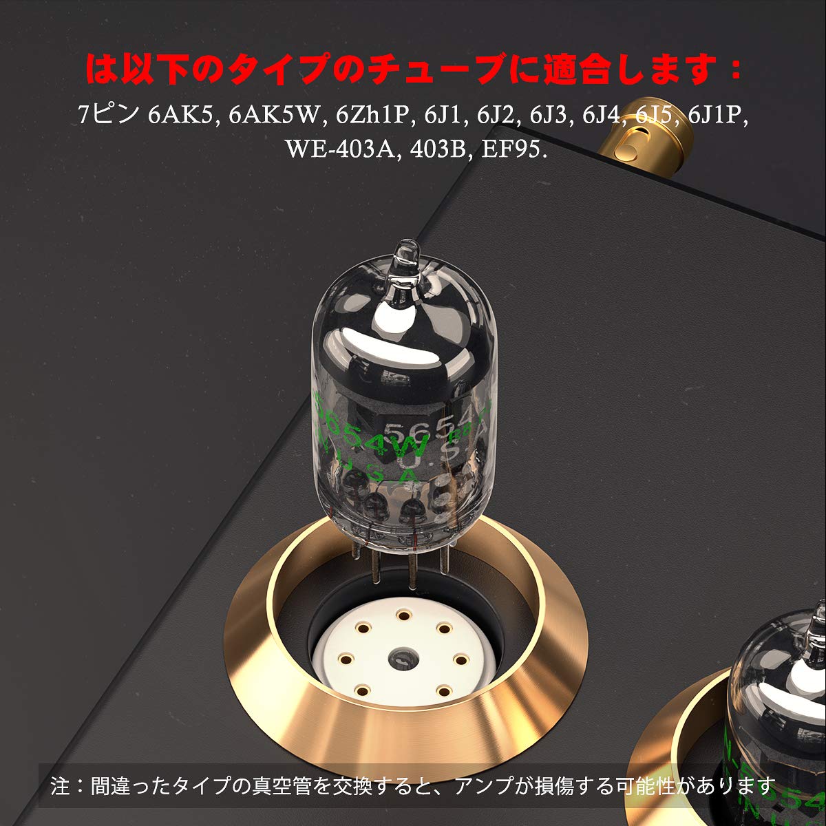 Fosi Audio 真空管7ピン 5654W TUBE-01 (J) TUBE-02 (J) TUBE-03(J) 6AK5 6J1 6J1P EF95 交換可能 2PCS プリアンプ電子真空管 真空管シリーズ パワーアンプグレード ペアリングチューブ 真空管 2本セット BOX X3/BOX X4 chance-k-10061638 KNK chance サンプル画像2