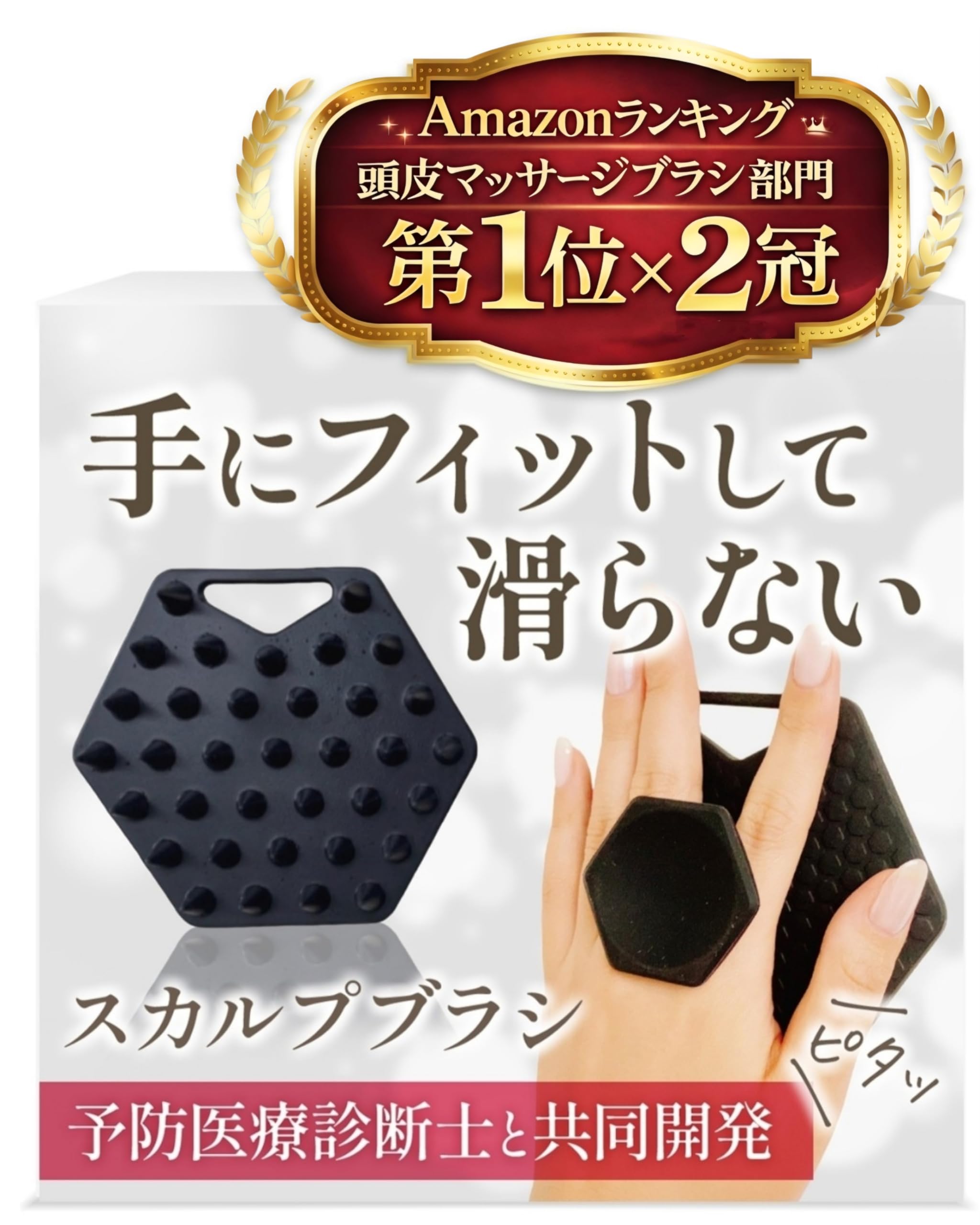 【予防医療診断士と共同開発】 スカルプブラシ シャンプーブラシ 1個 頭皮マッサージ ヘッドスパ 誕生日プレゼント ESPOSIA (Black)