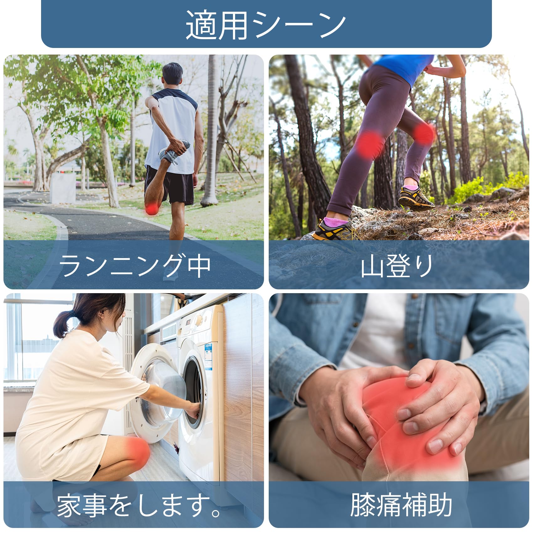 Top shine サポート力 膝サポーター 左右兼用 通気性 滑り止め フィット感 ひざ サ...
