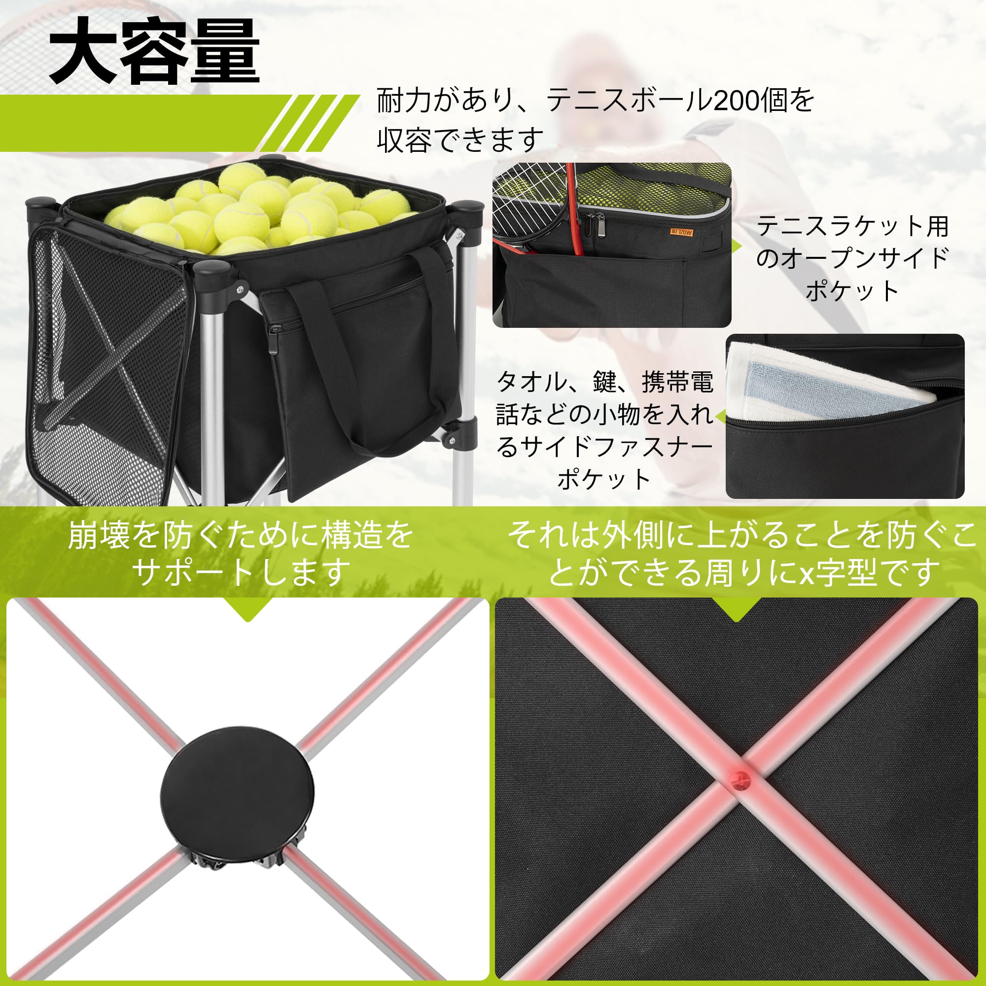 AKOZLIN テニス ボールバスケット キャスター付 180球収納 テニスボールカート テ...