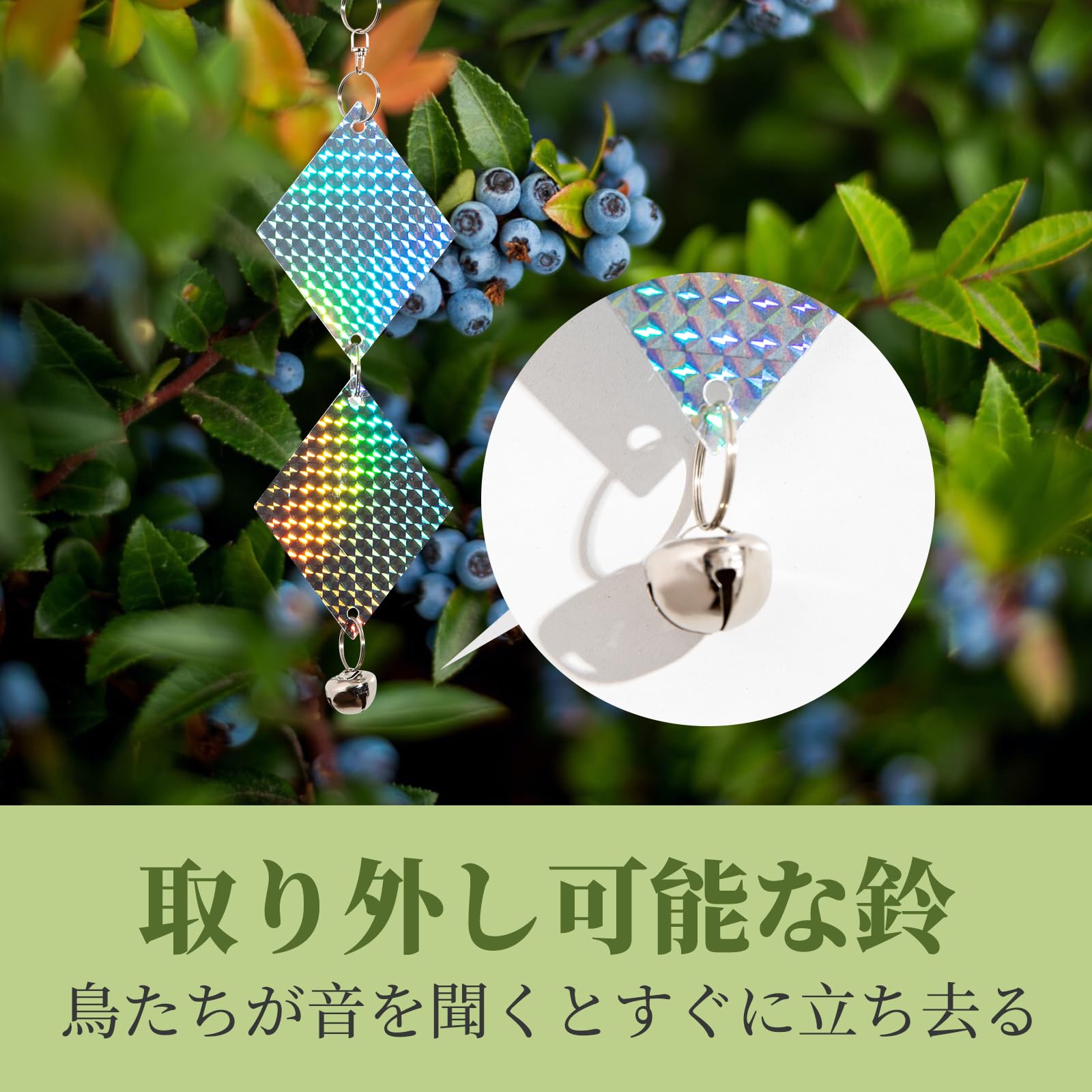 OFFO 鳥よけ 鳩よけグッズ ベランダフン害防止・景観を損なわず菱形銀キラホログラ...
