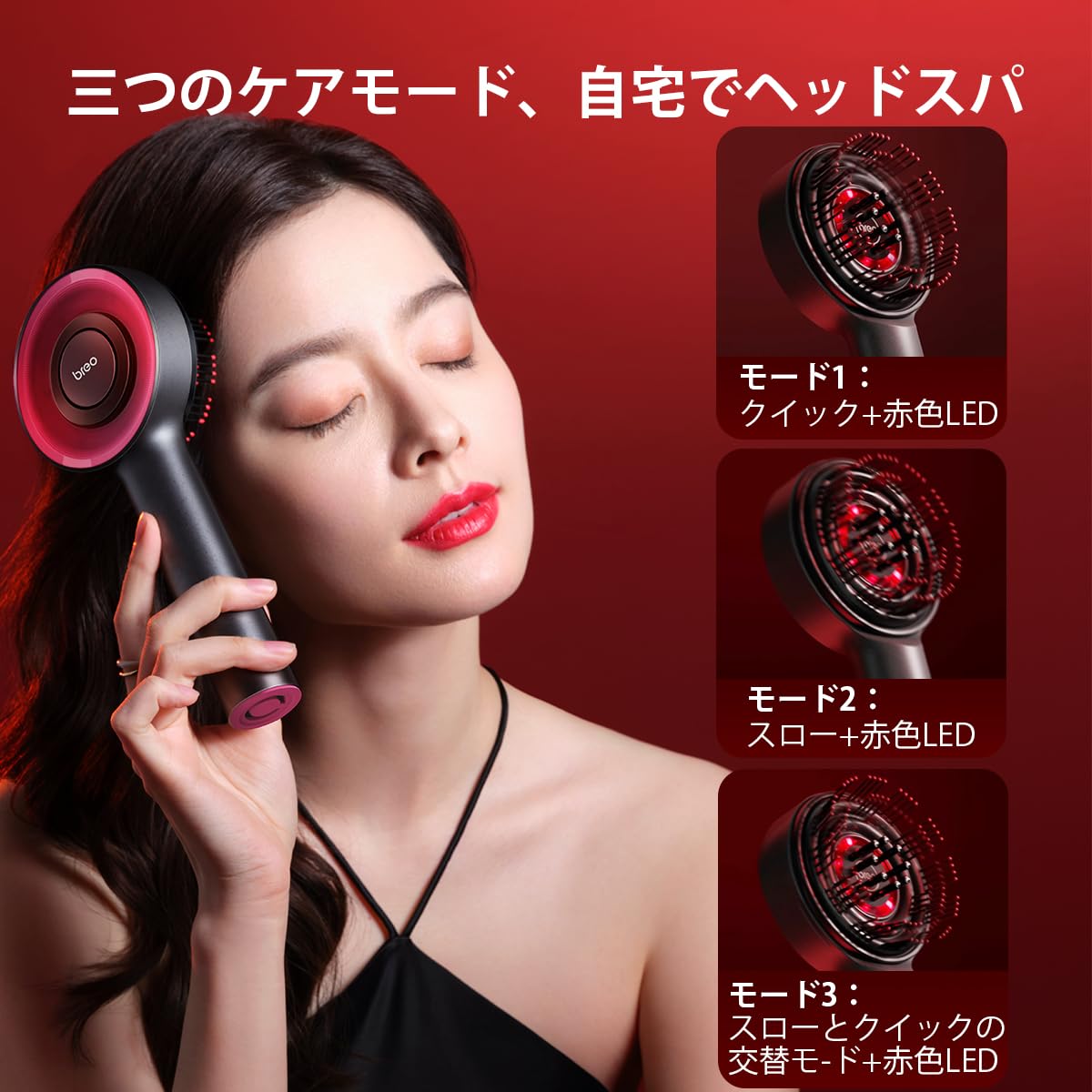 breo 電動頭皮ブラシ ヘッドスパ 頭皮ケア ヘアケア スカルプ 美容液使用可能 軽い 赤色LED 防水仕様 乾湿両用 Type-c充電式 大容量バッテリー内蔵 コードレス 収納袋付き 持ち運びやすい 3in1電 chance-k-10063405 KNK chance サンプル画像3