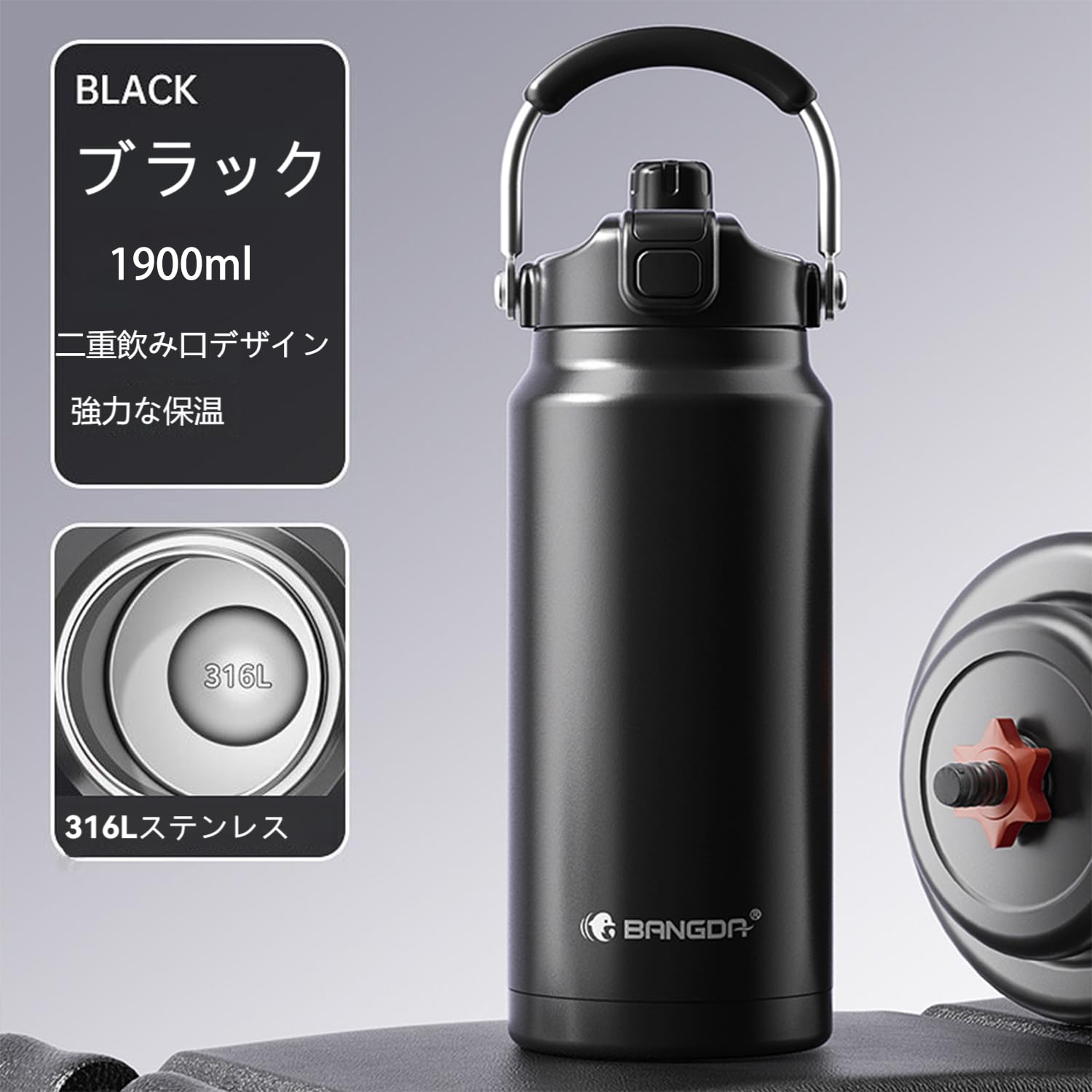 水筒 1.9リットル おしゃれ 保温 保冷 大容量 直飲み ストロー付き 両用 魔法瓶 ス...