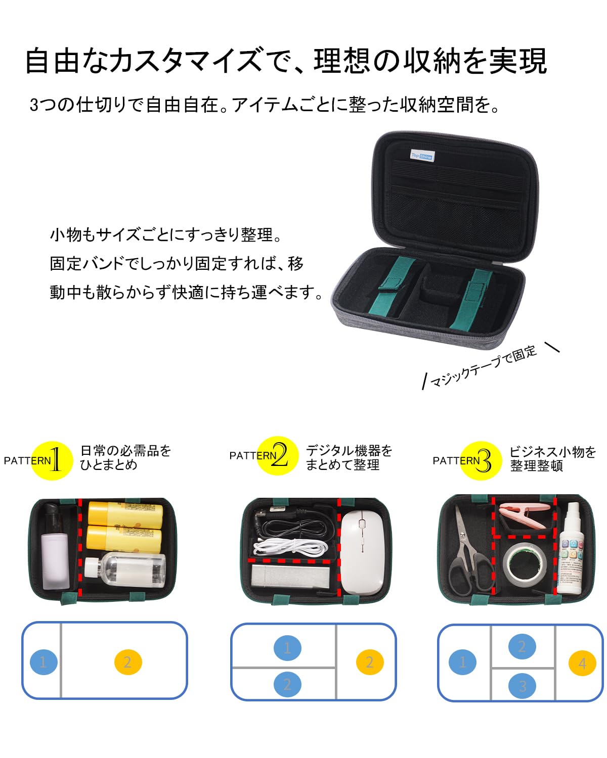 TopShine コンパクト ガジェットポーチ 旅行 出張 便利グッズ 収納ポーチ 仕切りポケット付き ポータブル HDD 保護ケース 大容量 充電器 ケーブル PC周辺小物収納ポーチ 高耐久 3層仕組み (グレー) chance-k-10061413 KNK chance サンプル画像3
