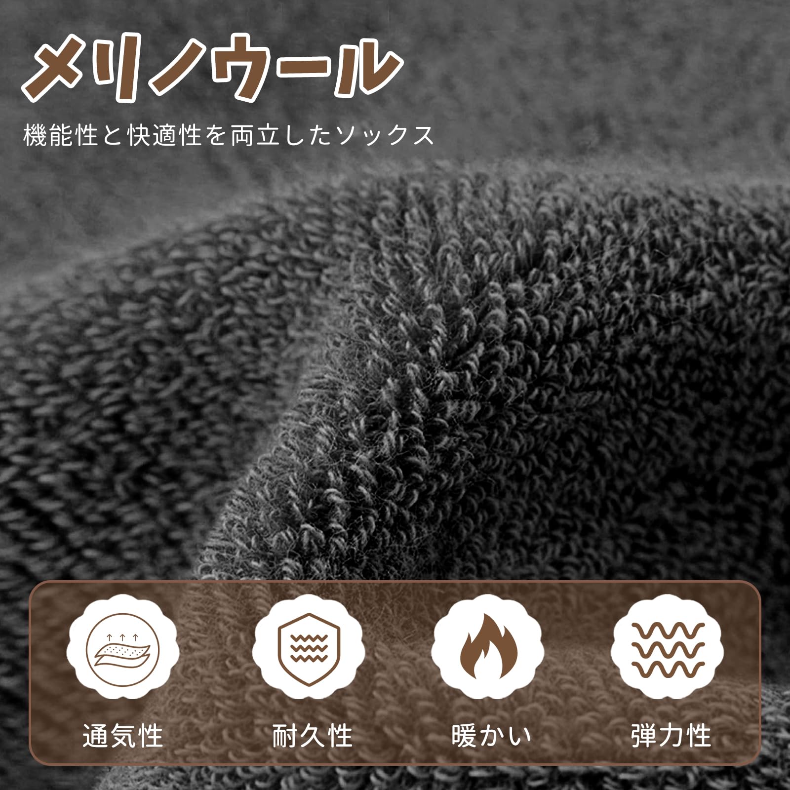 [夢の物] メリノウール 靴下 ソックス あったかい 男女兼用 吸湿速乾 防臭 保温 防寒 厚手 靴下 登山/ハイキング/アウトドア用 高性能ウールソックス 冬の必需品 (JP, 数字サイズ, 27.0 cm, 3, グ chance-k-10062102 KNK chance サンプル画像2