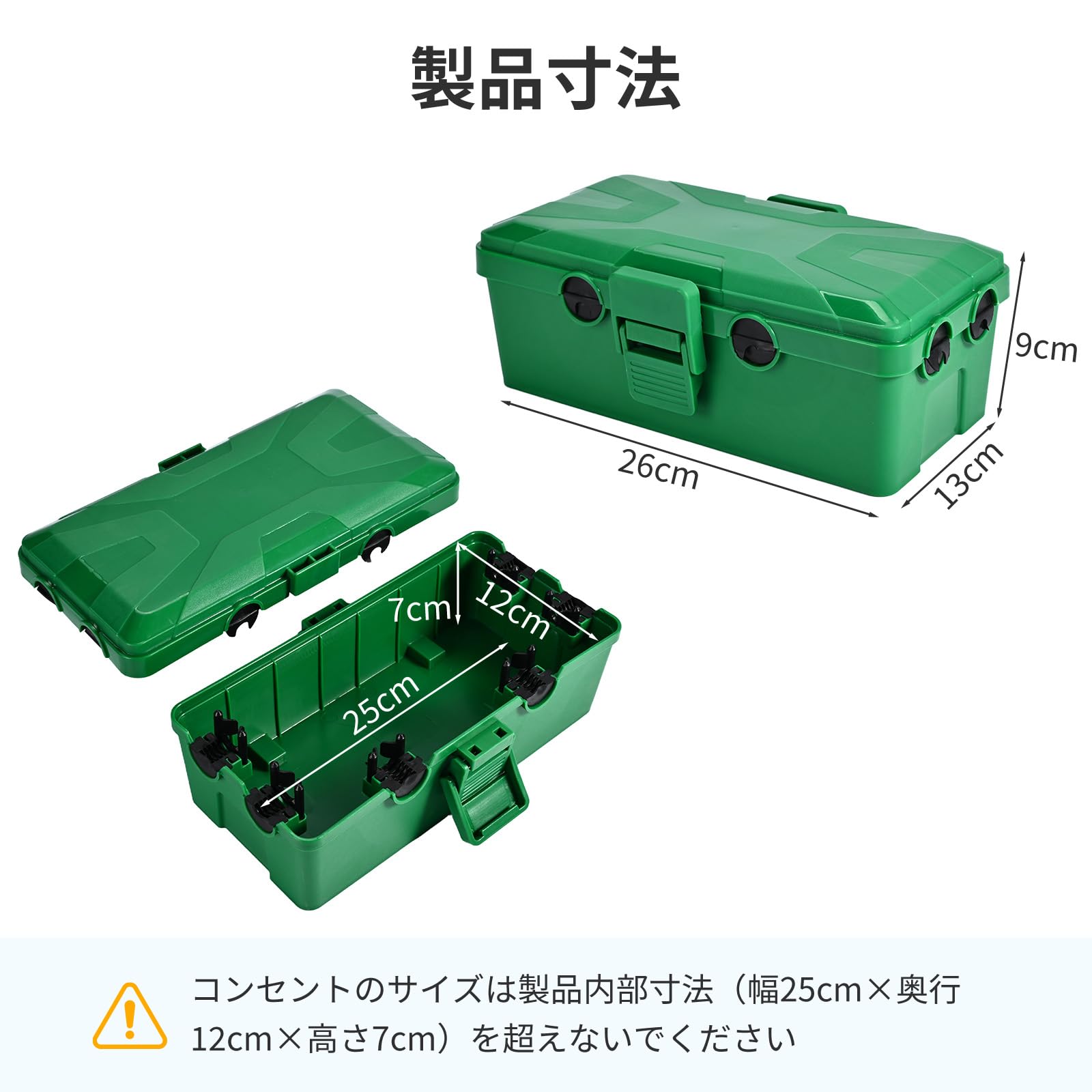 MOONPAI コンセントボックス IP54 防水 防塵 屋外 防雨 延長コード ケース 耐候性 ...