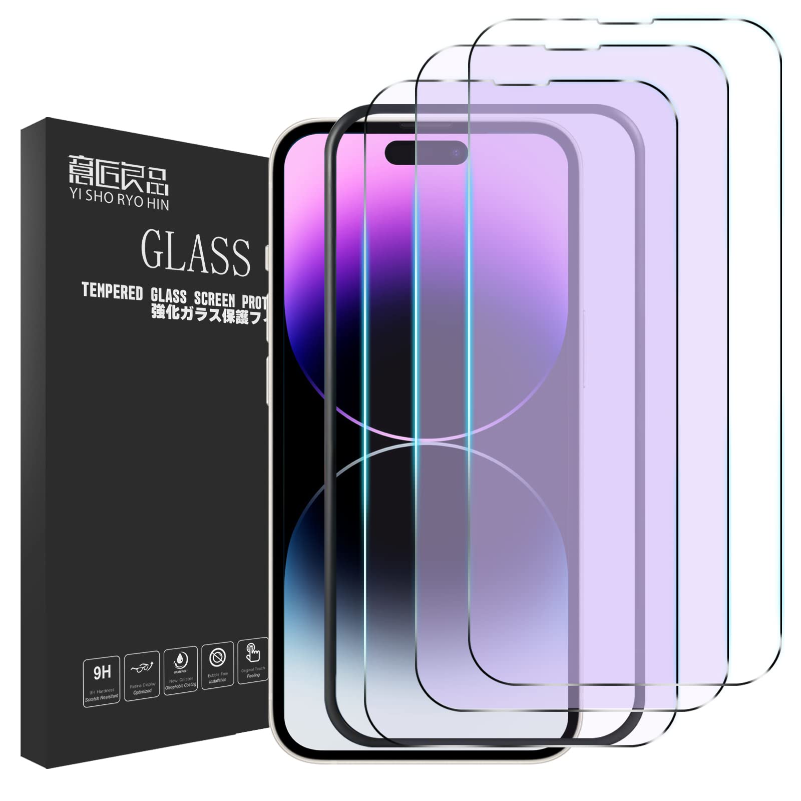  for iPhone17pro用のガラスフィルム ブルーライトカット 6.3インチ 日本製 ガラス使用 極薄 気泡なし 硬度9H 液晶保護フィルム ラウンドエッジ ゴリラガラス アイフォン17pro