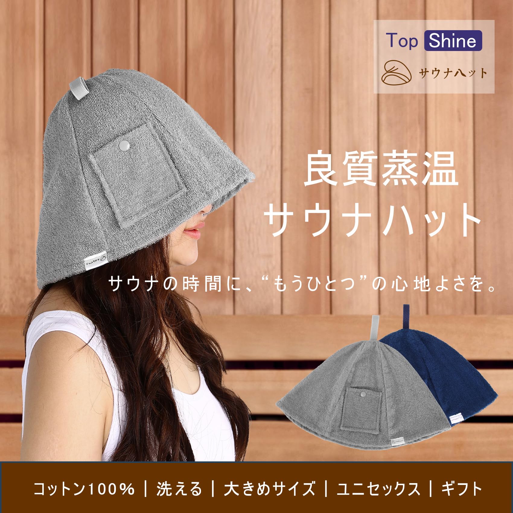 KNK chanceの[TOPSHINE] 綿100% タオル生地 サウナハット レディース&メンズ SAUNA HAT 色落ちしにくい 鍵ポケット付 洗濯簡単 深くかぶれる 髪を保護 サウナキャップ のぼせ防止 (ライトグレー)｜アングル2