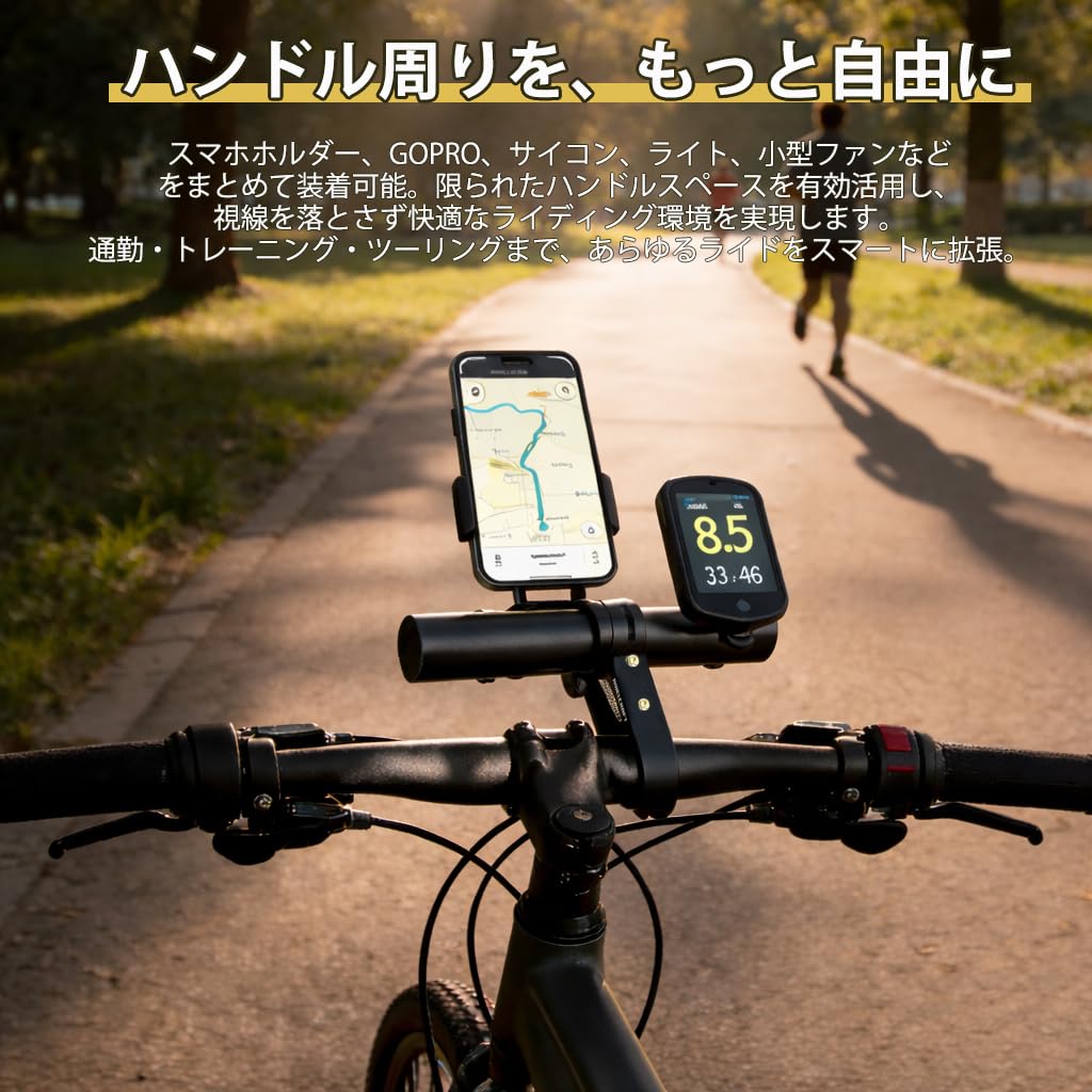 バイク クランプバー 10cm マルチマウントバー/マルチホルダー/マルチバー スマホ...