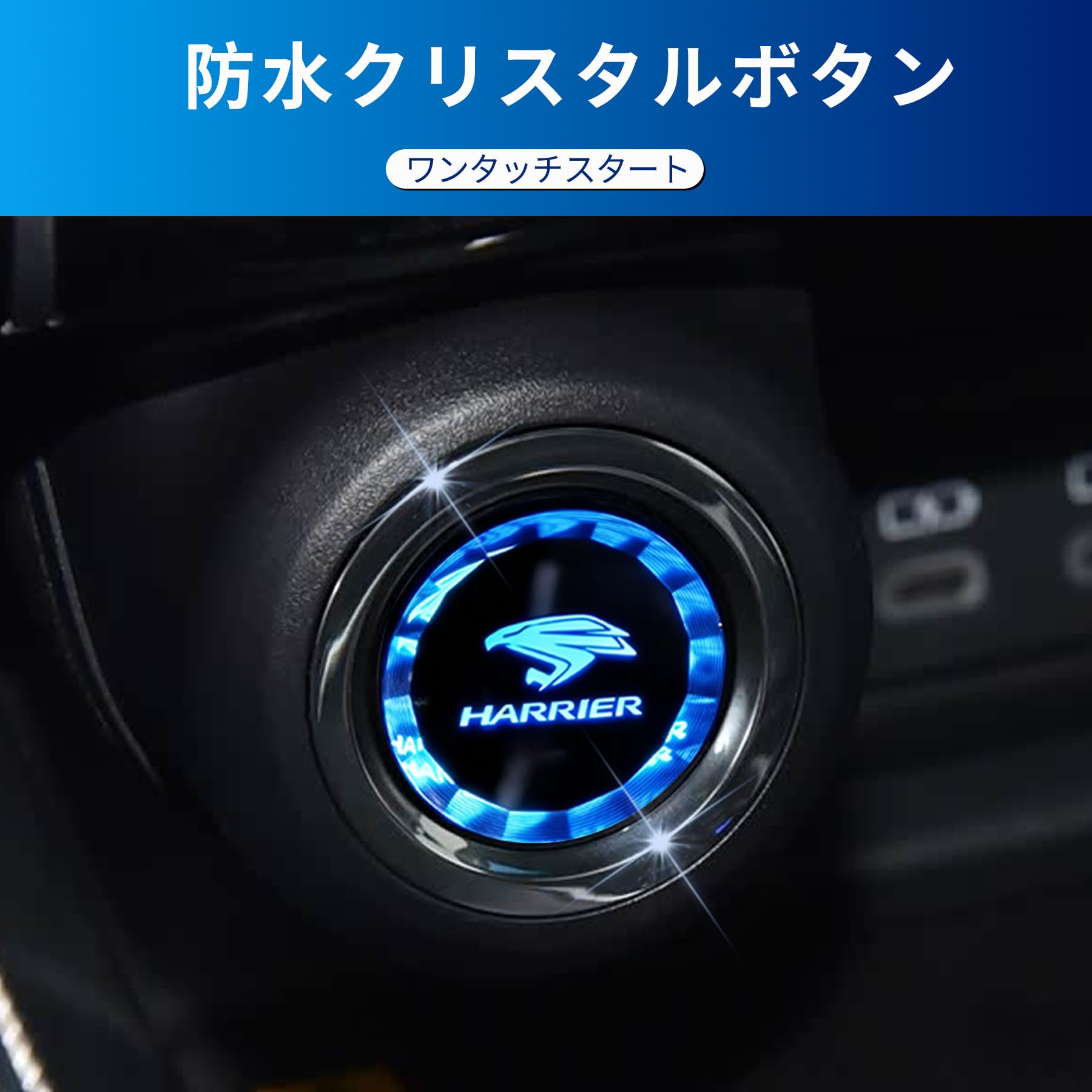 【Xpang】ハリアー 80系に対応 純車オリジナル開模 クリスタル表面処理仕上げ エン...