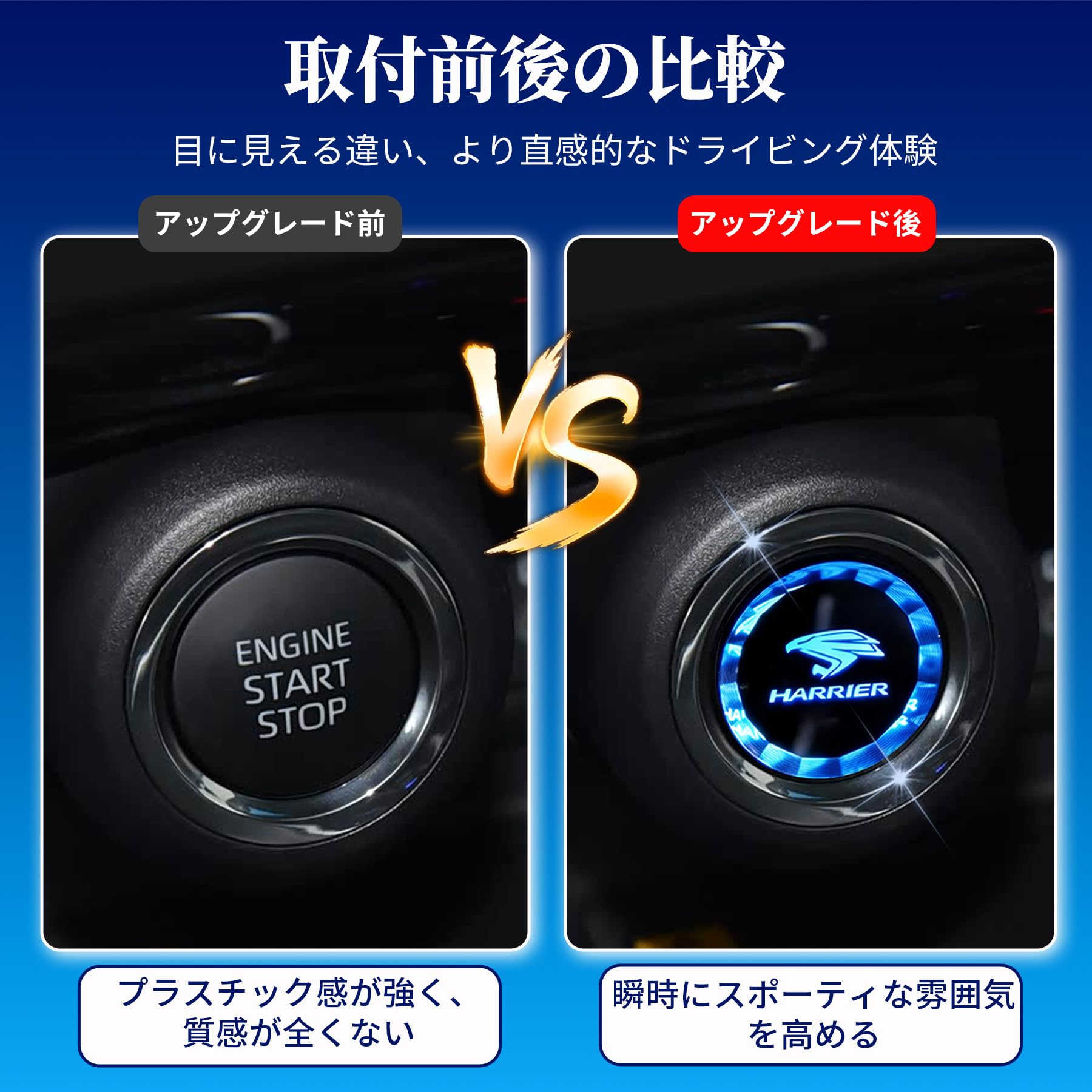 【Xpang】ハリアー 80系に対応 純車オリジナル開模 クリスタル表面処理仕上げ エン...