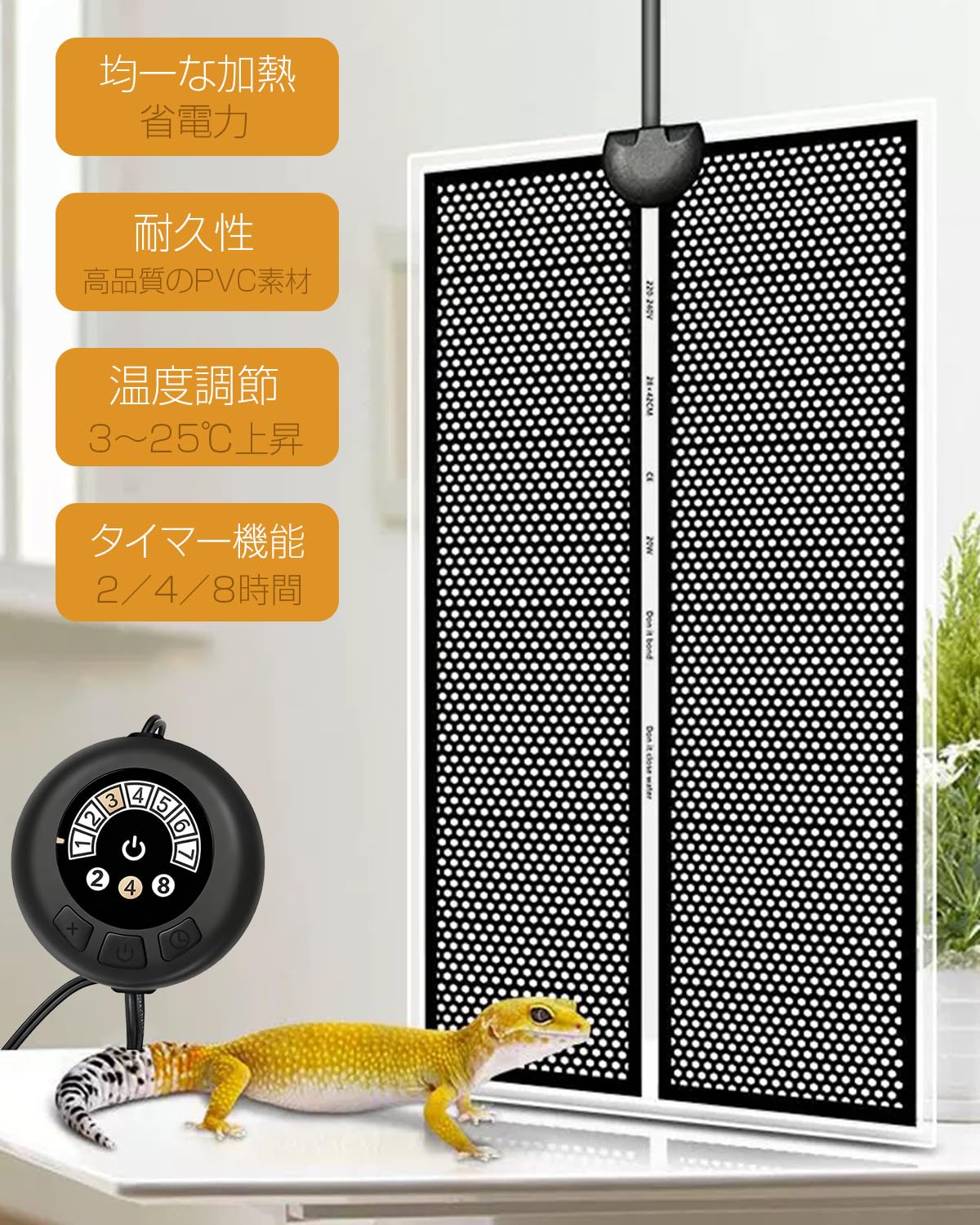 KcBlueJp ヒーター 爬虫類 パネルヒーター 7段階温度調整 タイマー機能搭載 トカゲ...