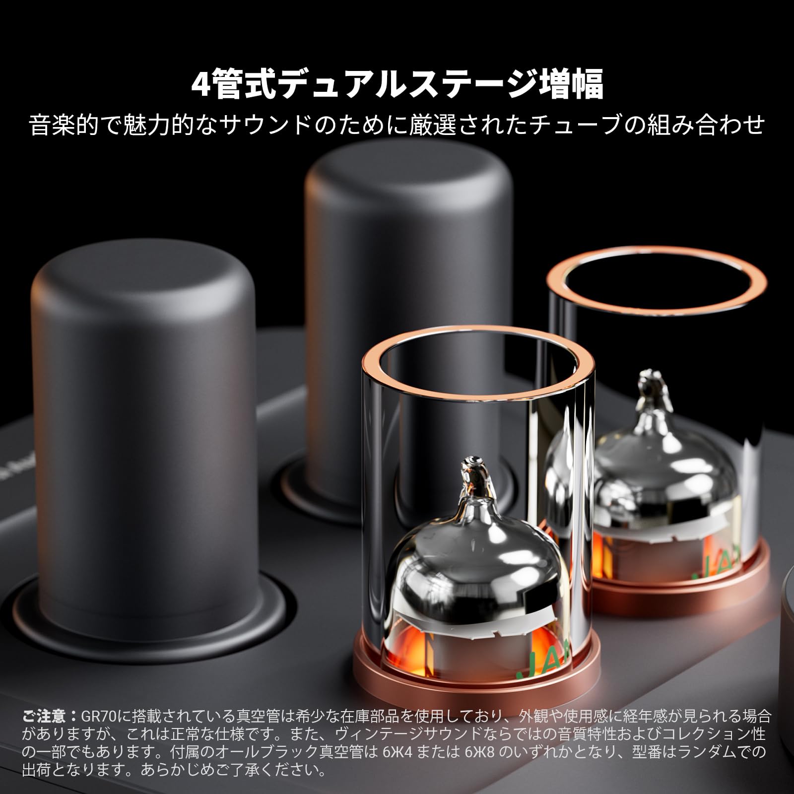 Fosi Audio GR70 真空管ヘッドホンアンプ プリアンプ 真空管5654W*2と6AC7*2を搭載 真空管アンプ ホームオーディオ用 ミニHiFiプリアンプ 3.5mmと6.35mmジャック 16～300オームのインピーダンスをサポー chance-k-10062998 KNK chance サンプル画像3