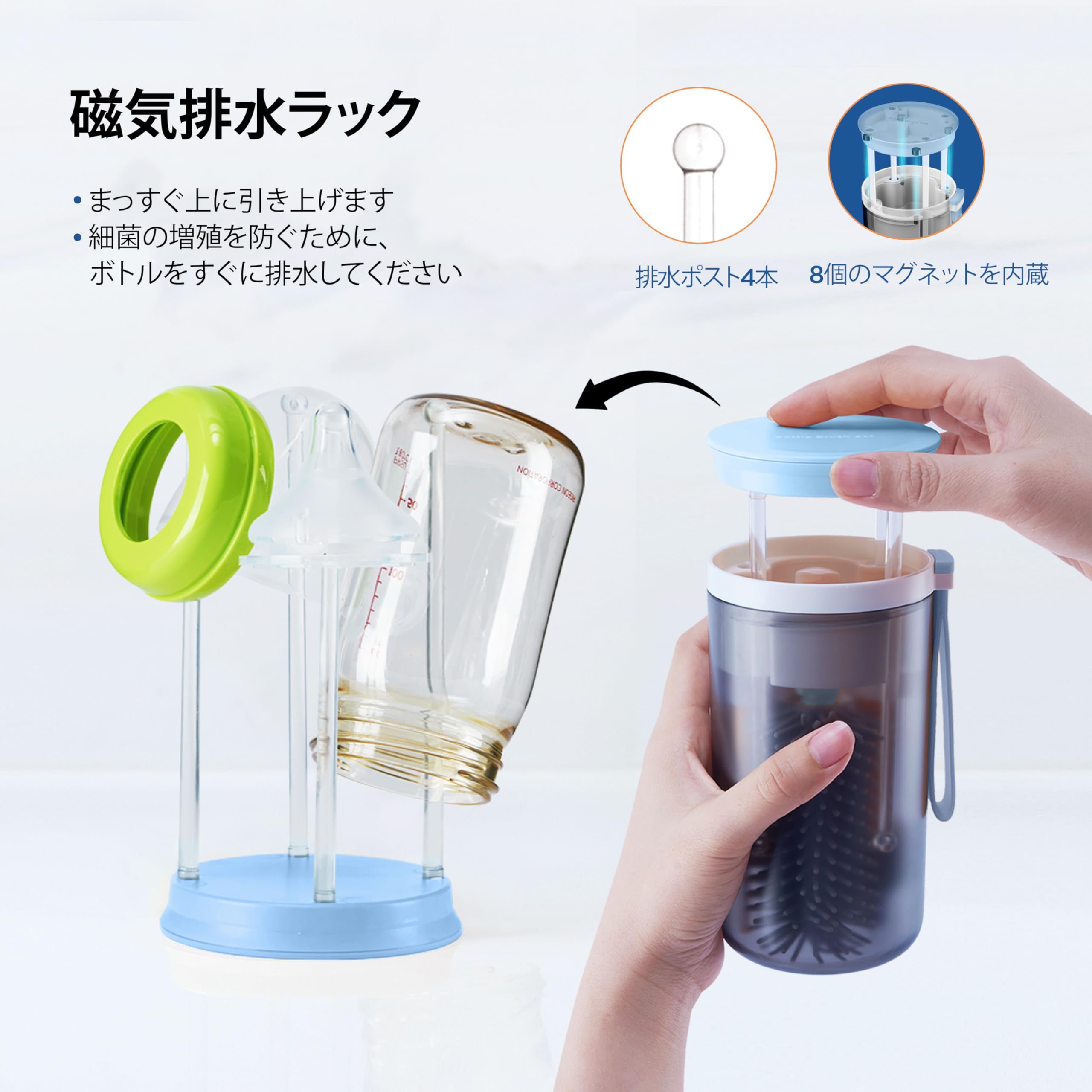 VOGOGE 哺乳瓶洗い 旅行用哺乳瓶ブラシセット 哺乳瓶ラック付き 赤ちゃん旅行必需品 安全素材 BPAフリー ブルー chance-k-10060289 KNK chance サンプル画像3