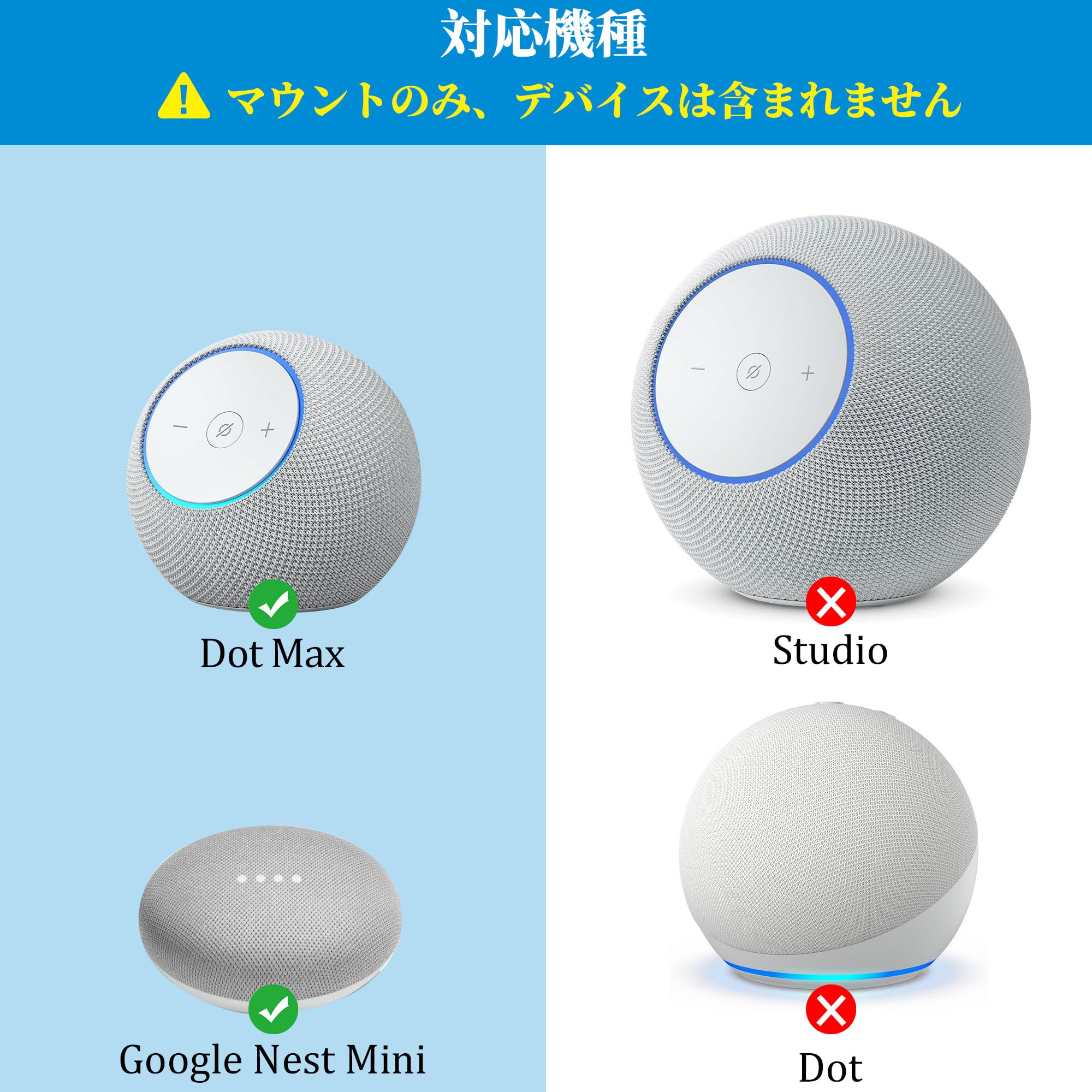 PlusAcc Dot Max 壁掛けホルダー — Nest Mini & ドットマックス対応（コンセント直...