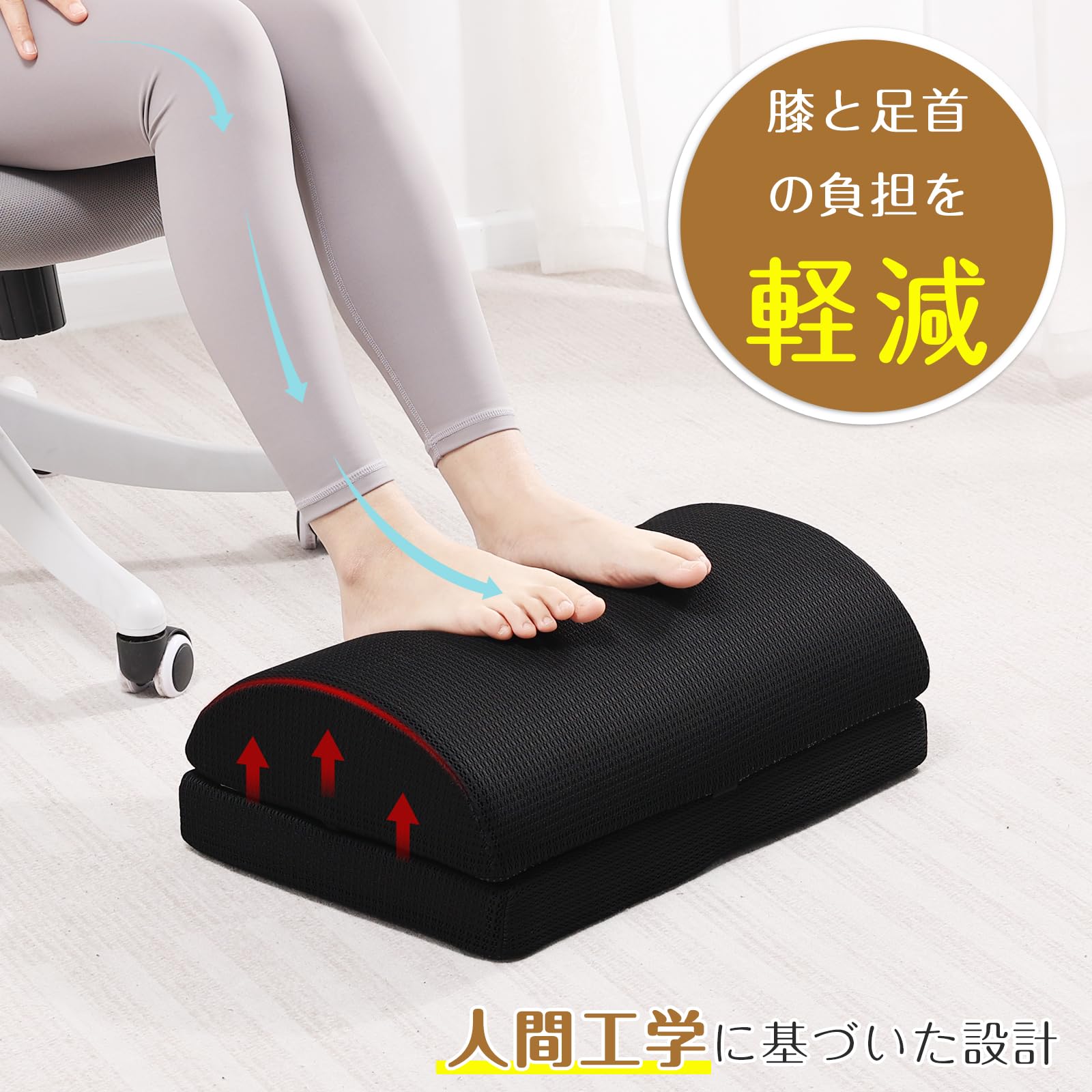 Shinnwa フットレスト デスク下 足置き 足置き台 足枕 リモートワーク 整体洗濯可能 2段階高さ調整 足置きクッション オフィス・在宅勤務・休息用 リラックスサポート 超通気メッシュカバー chance-k-10064315 KNK chance サンプル画像3