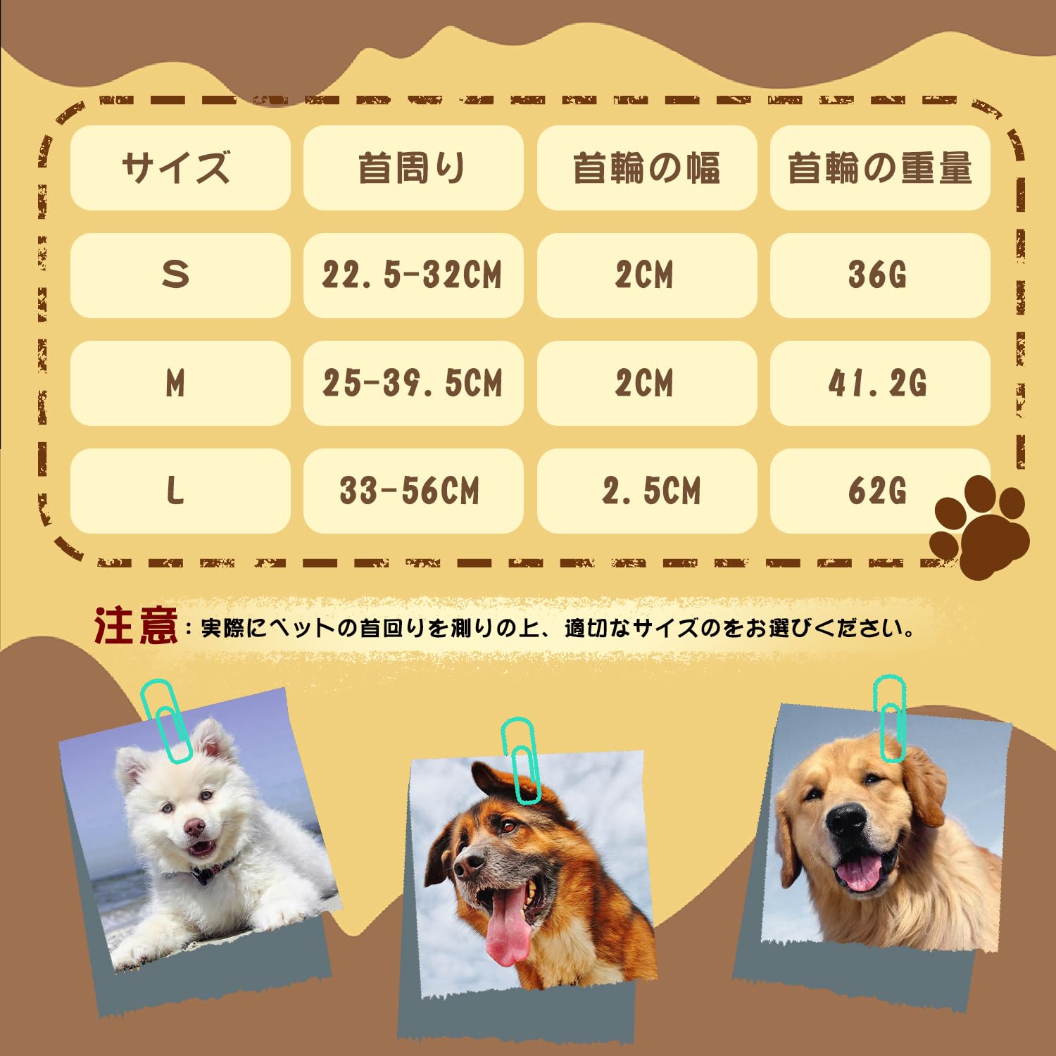 BaoCheng 犬 首輪 訓練首輪 小型犬 中型犬 大型犬 咳き込み軽減 サイズ調整可能 超...