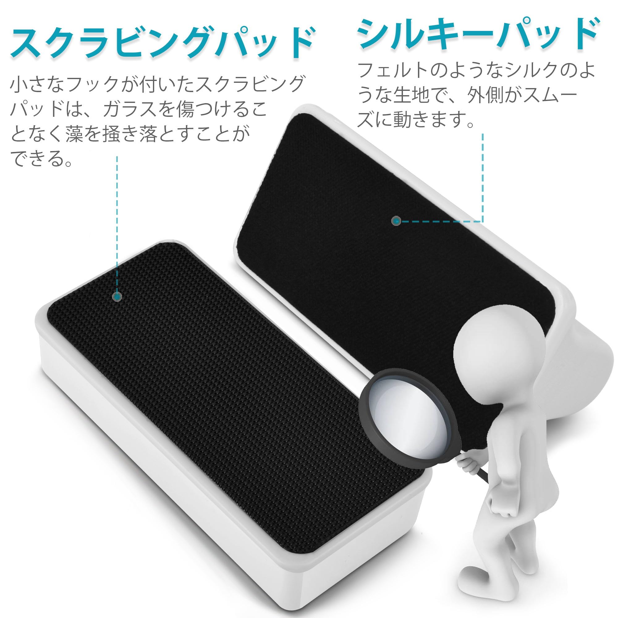 NEPTONION マグネットアクアリウム 水槽 ガラス 藻類 スクレーパー ガラスクリーナ...