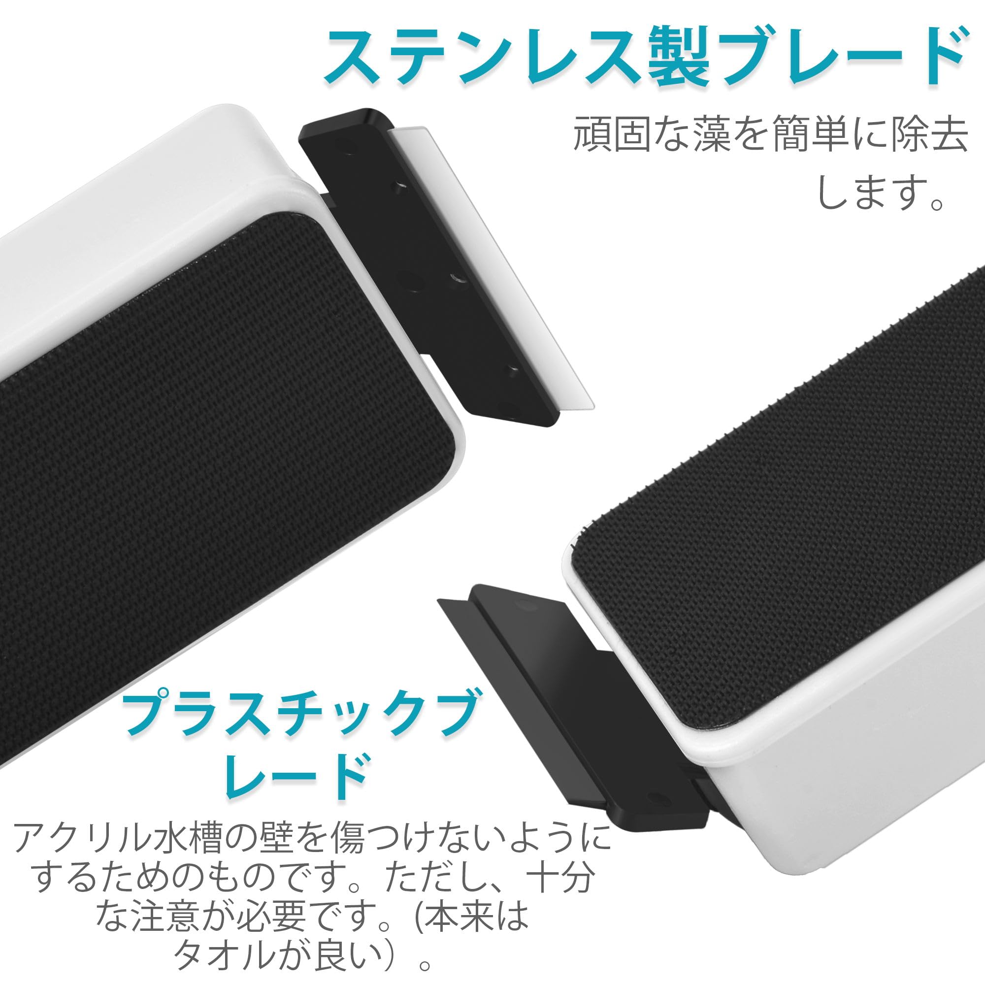 NEPTONION マグネットアクアリウム 水槽 ガラス 藻類 スクレーパー ガラスクリーナ...