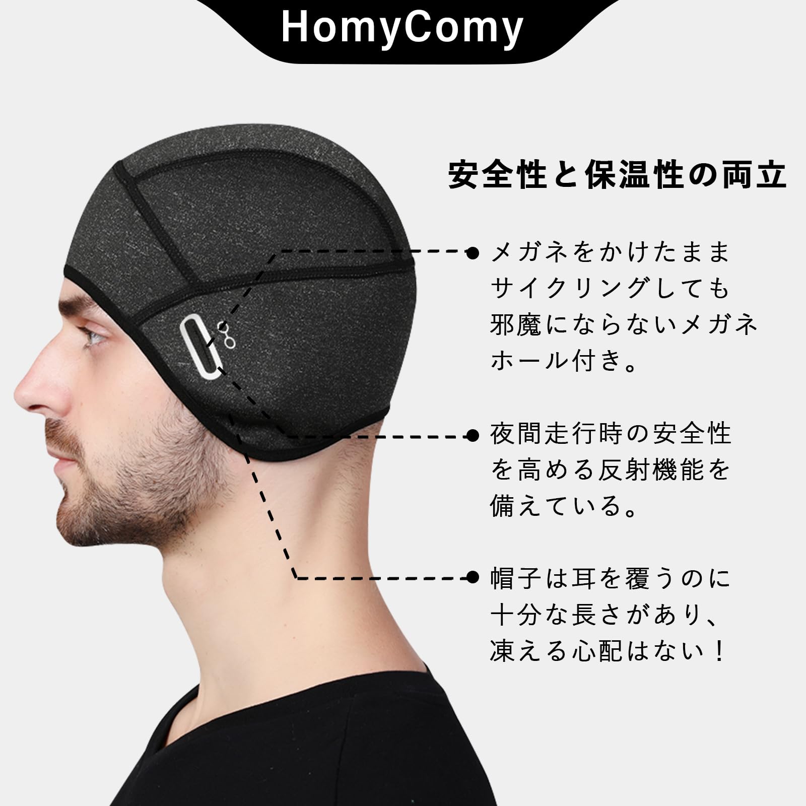 [HomyComy] インナーキャップ ロードバイク ヘルメットインナー ウォームキャップ ...